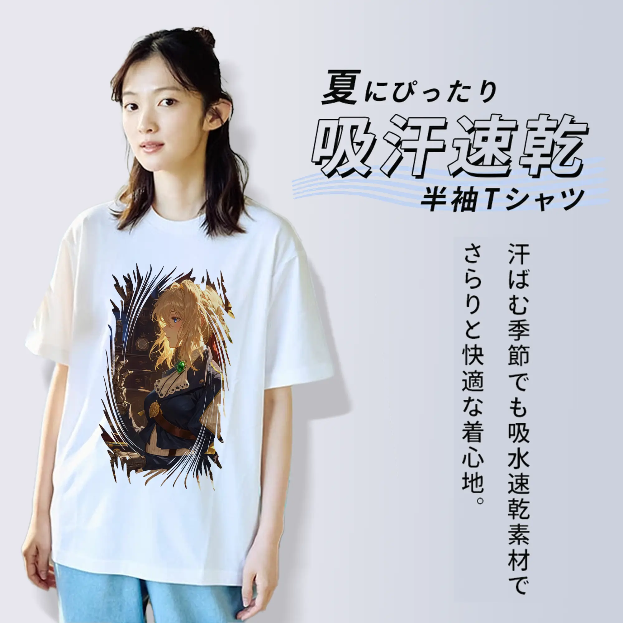 ヴァイオレット・エヴァーガーデン グッズ,ヴァイオレット・エヴァーガーデン