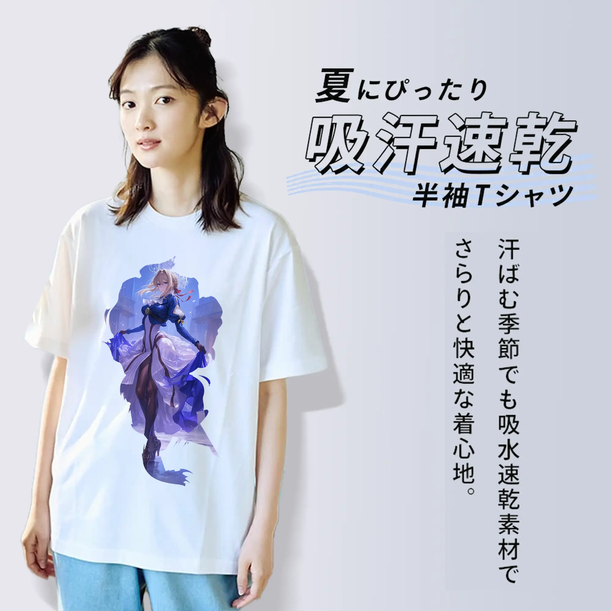 ヴァイオレット・エヴァーガーデン グッズ,ヴァイオレット・エヴァーガーデン