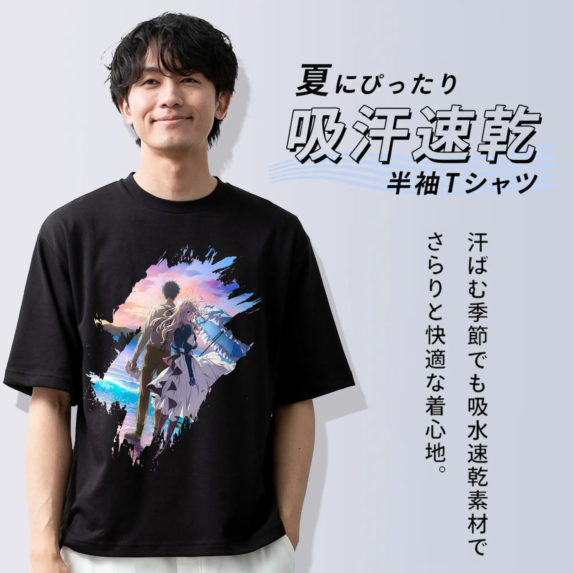 ヴァイオレット・エヴァーガーデン グッズ,ヴァイオレット・エヴァーガーデン