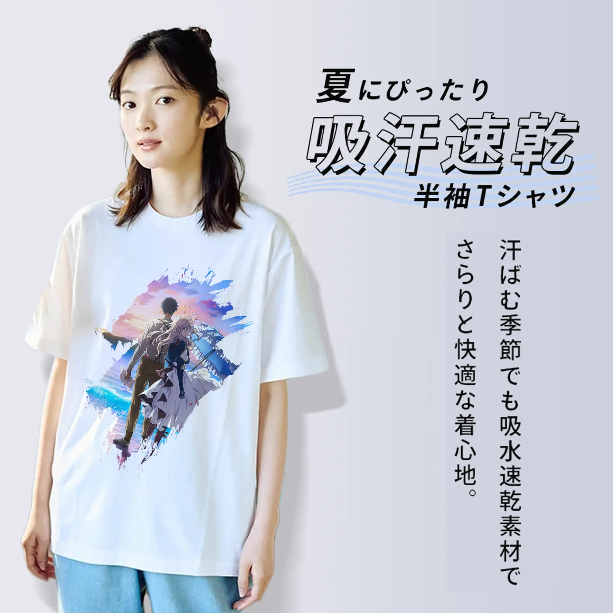 ヴァイオレット・エヴァーガーデン グッズ,ヴァイオレット・エヴァーガーデン