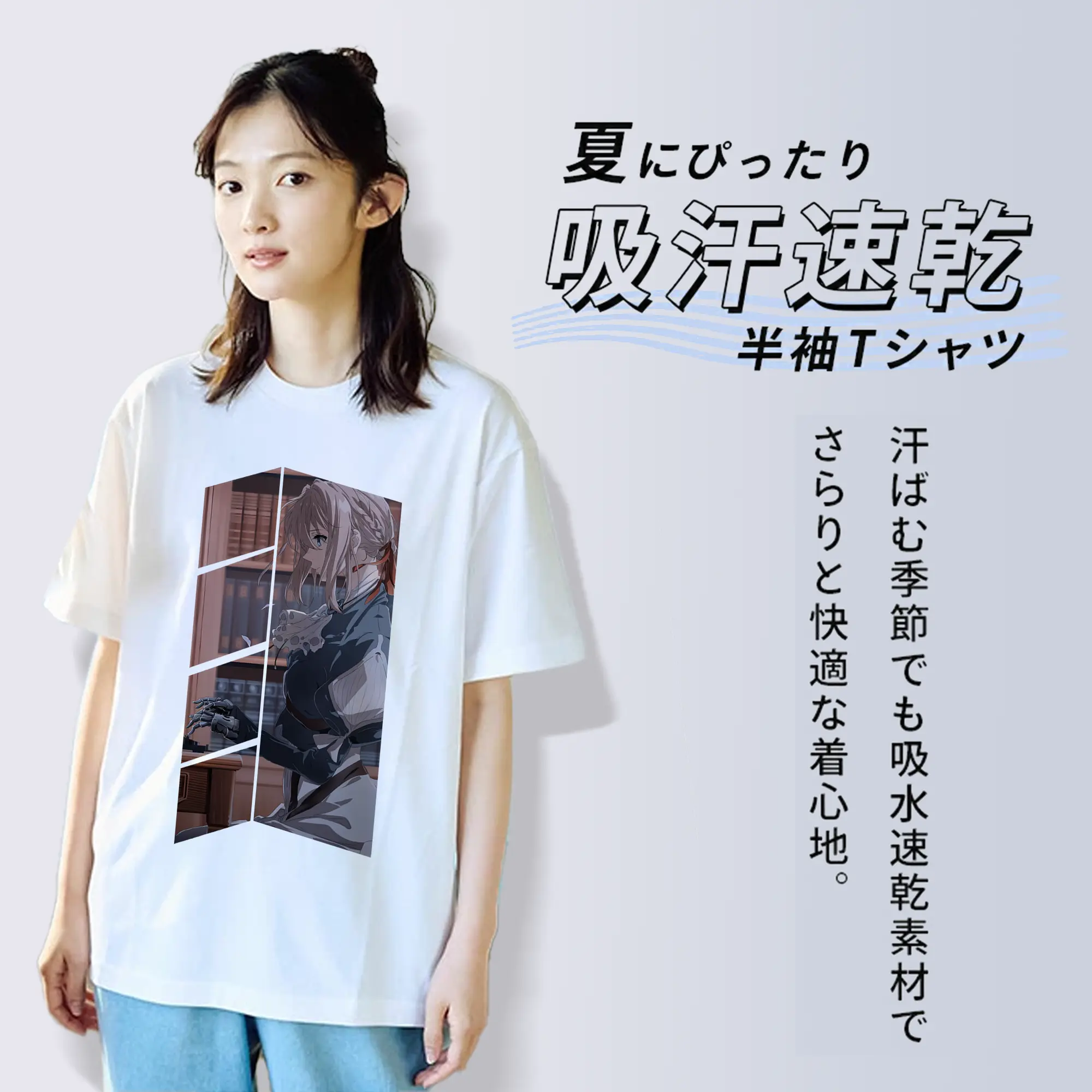 ヴァイオレット・エヴァーガーデン グッズ,ヴァイオレット・エヴァーガーデン