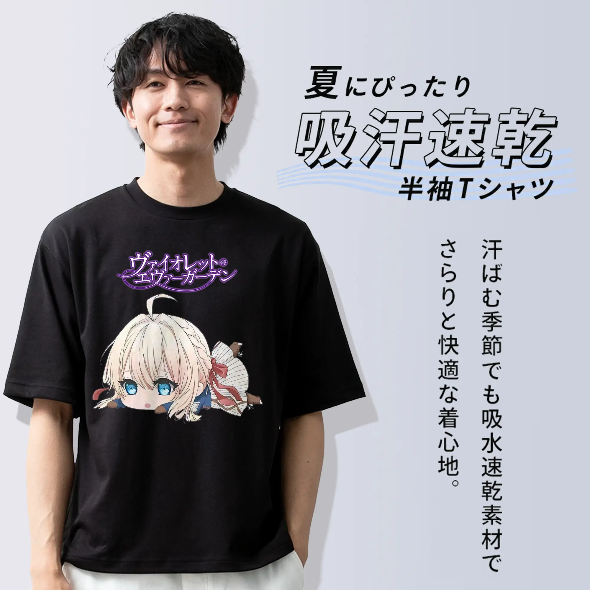 ヴァイオレット・エヴァーガーデン グッズ,ヴァイオレット・エヴァーガーデン