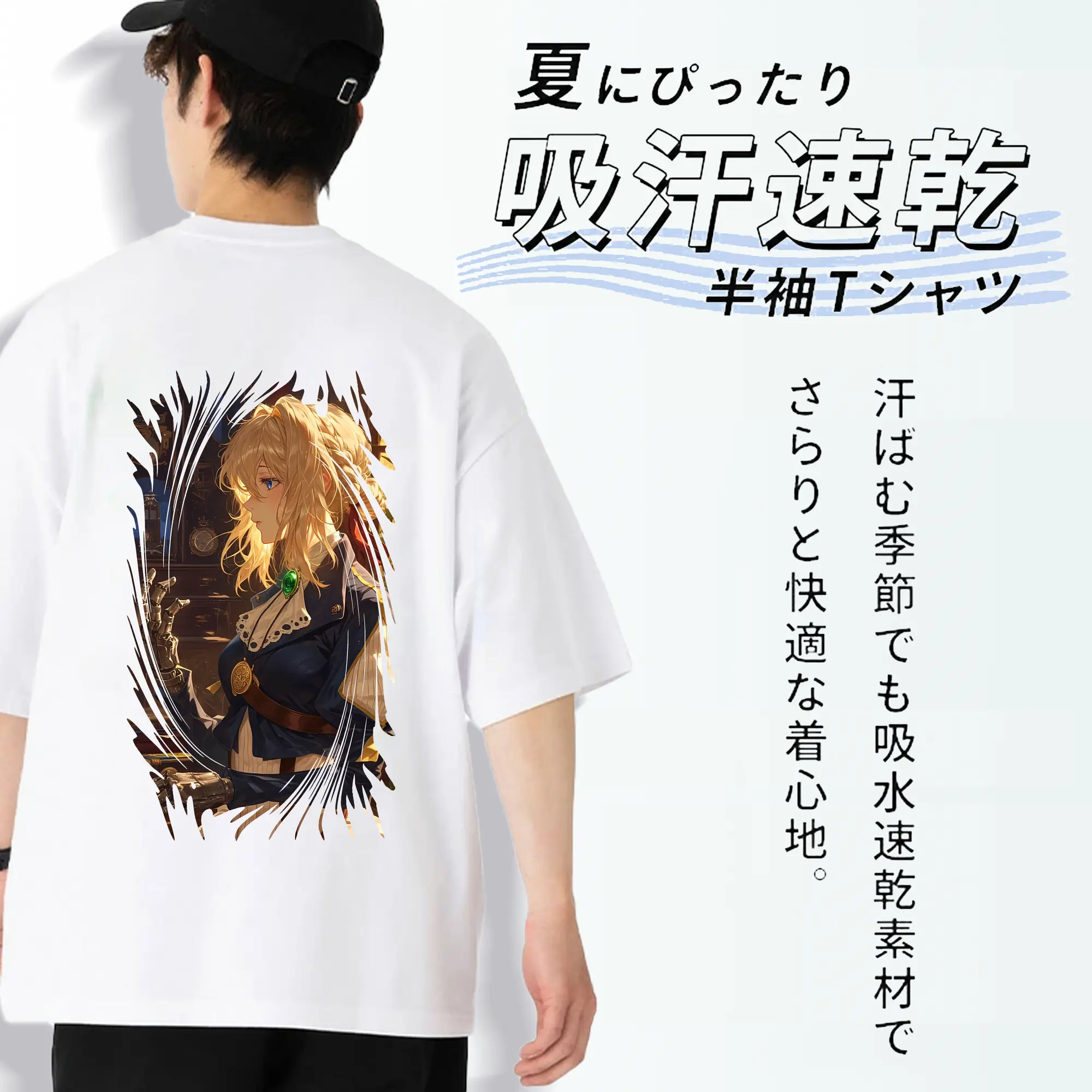 ヴァイオレット・エヴァーガーデン グッズ,ヴァイオレット・エヴァーガーデン