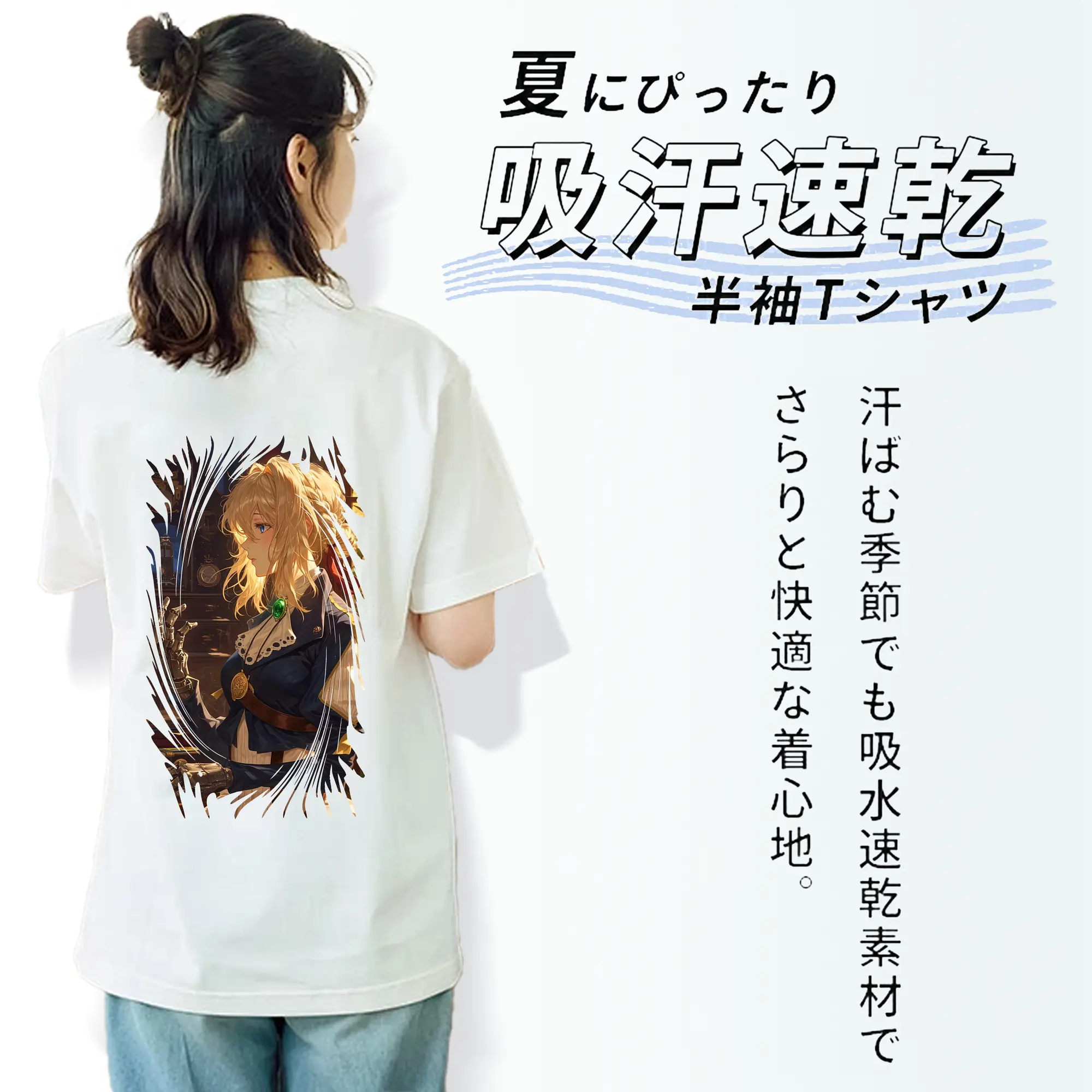 ヴァイオレット・エヴァーガーデン グッズ,ヴァイオレット・エヴァーガーデン