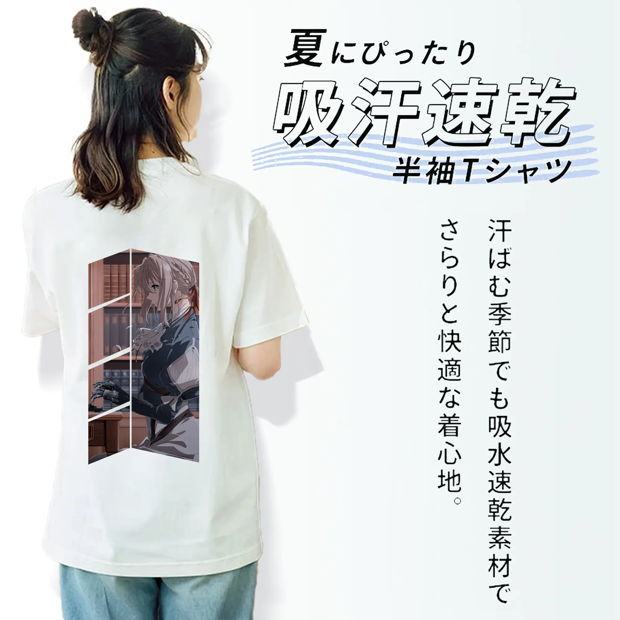 ヴァイオレット・エヴァーガーデン グッズ,ヴァイオレット・エヴァーガーデン