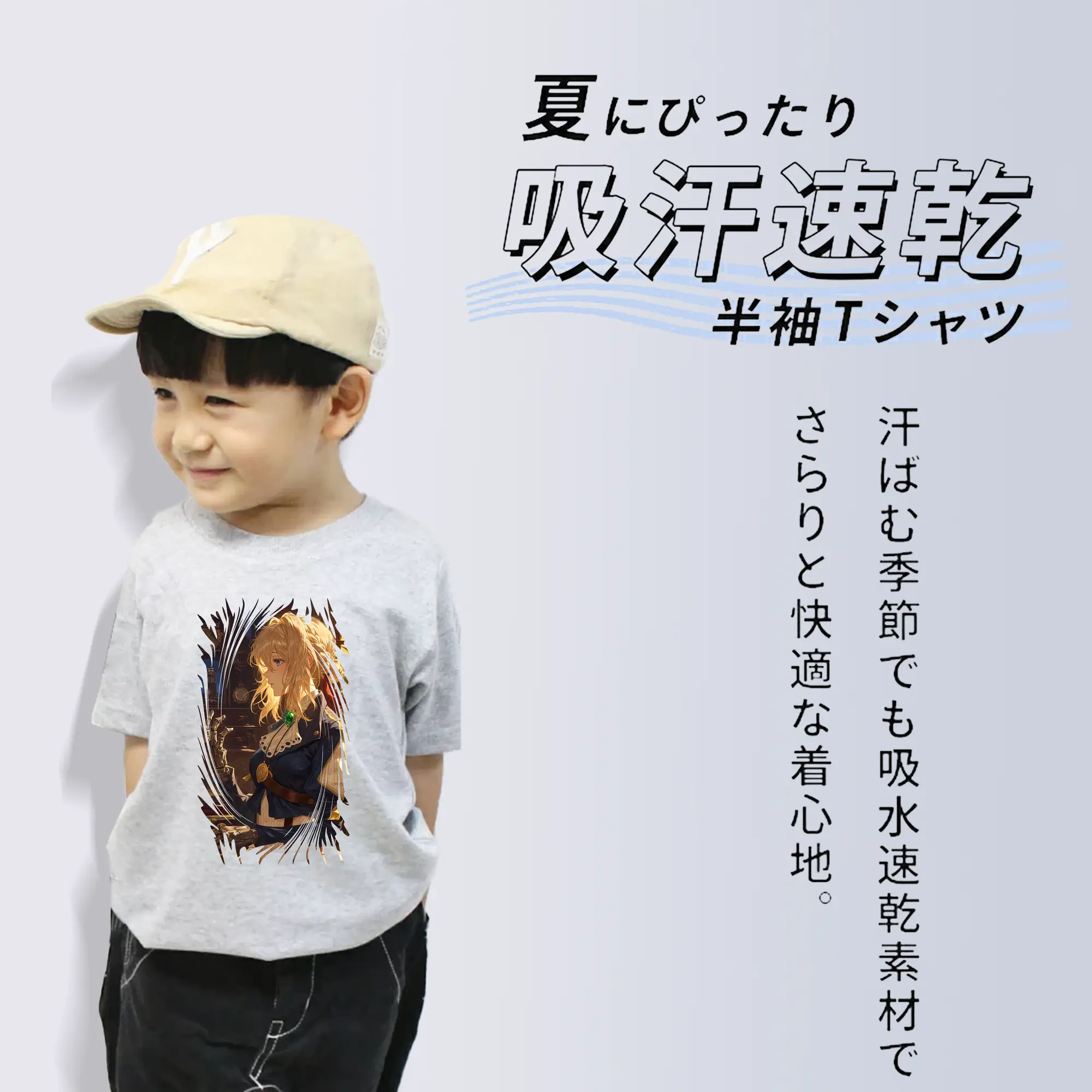 ヴァイオレット・エヴァーガーデン グッズ,ヴァイオレット・エヴァーガーデン