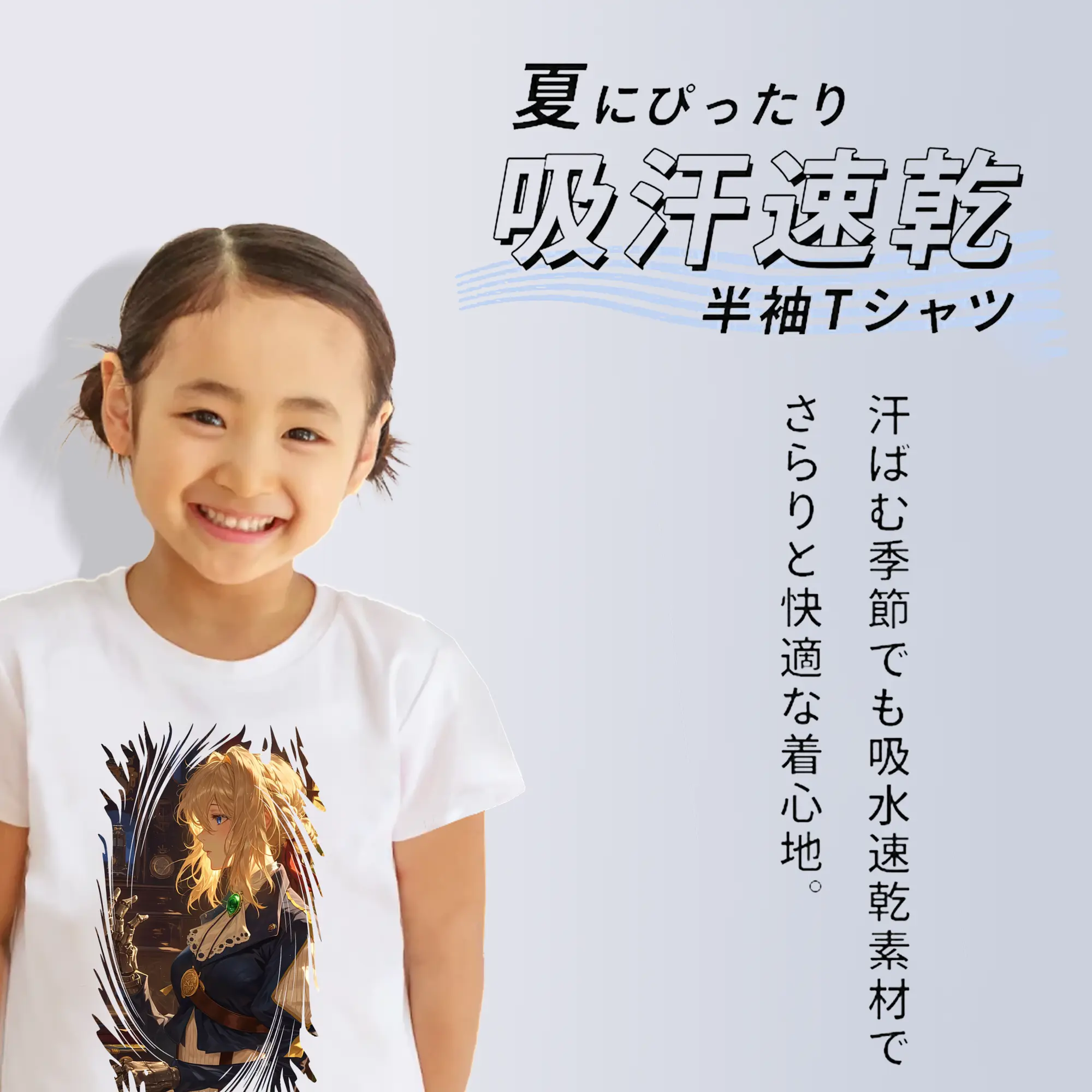 ヴァイオレット・エヴァーガーデン グッズ,ヴァイオレット・エヴァーガーデン