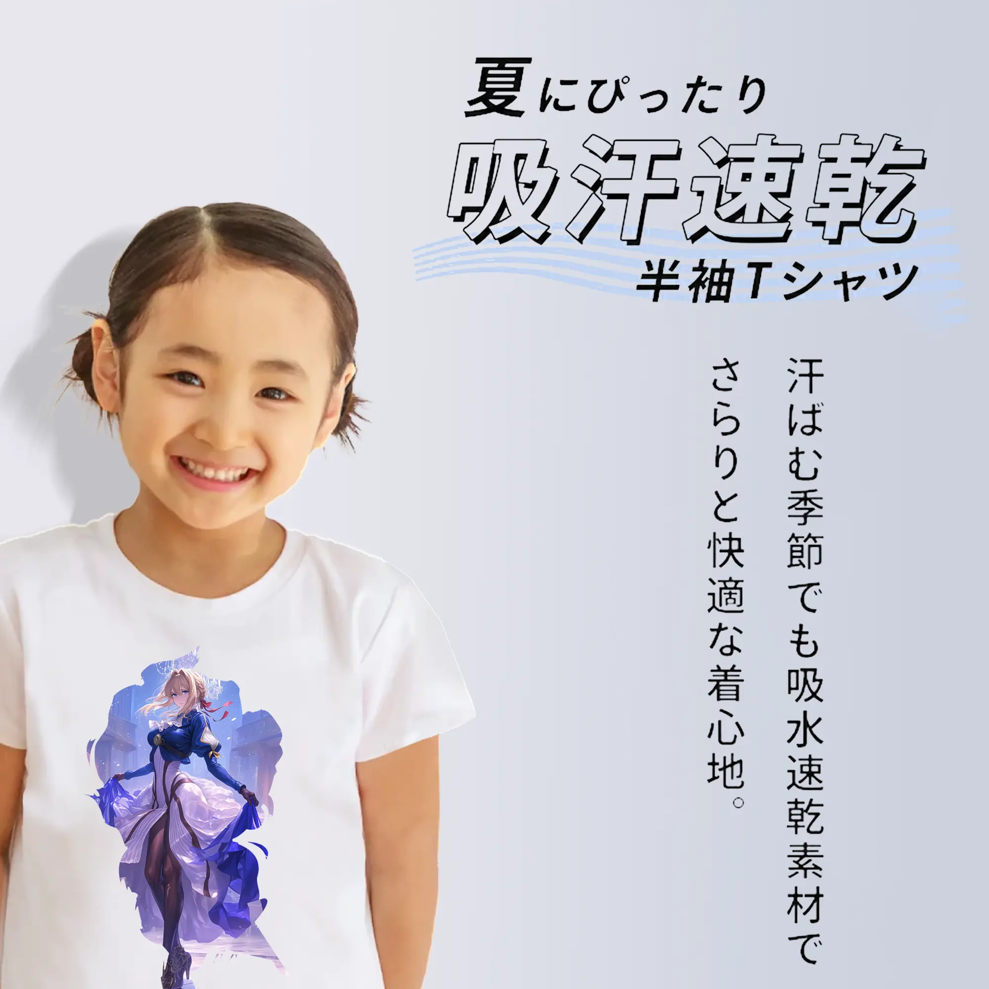 ヴァイオレット・エヴァーガーデン グッズ,ヴァイオレット・エヴァーガーデン