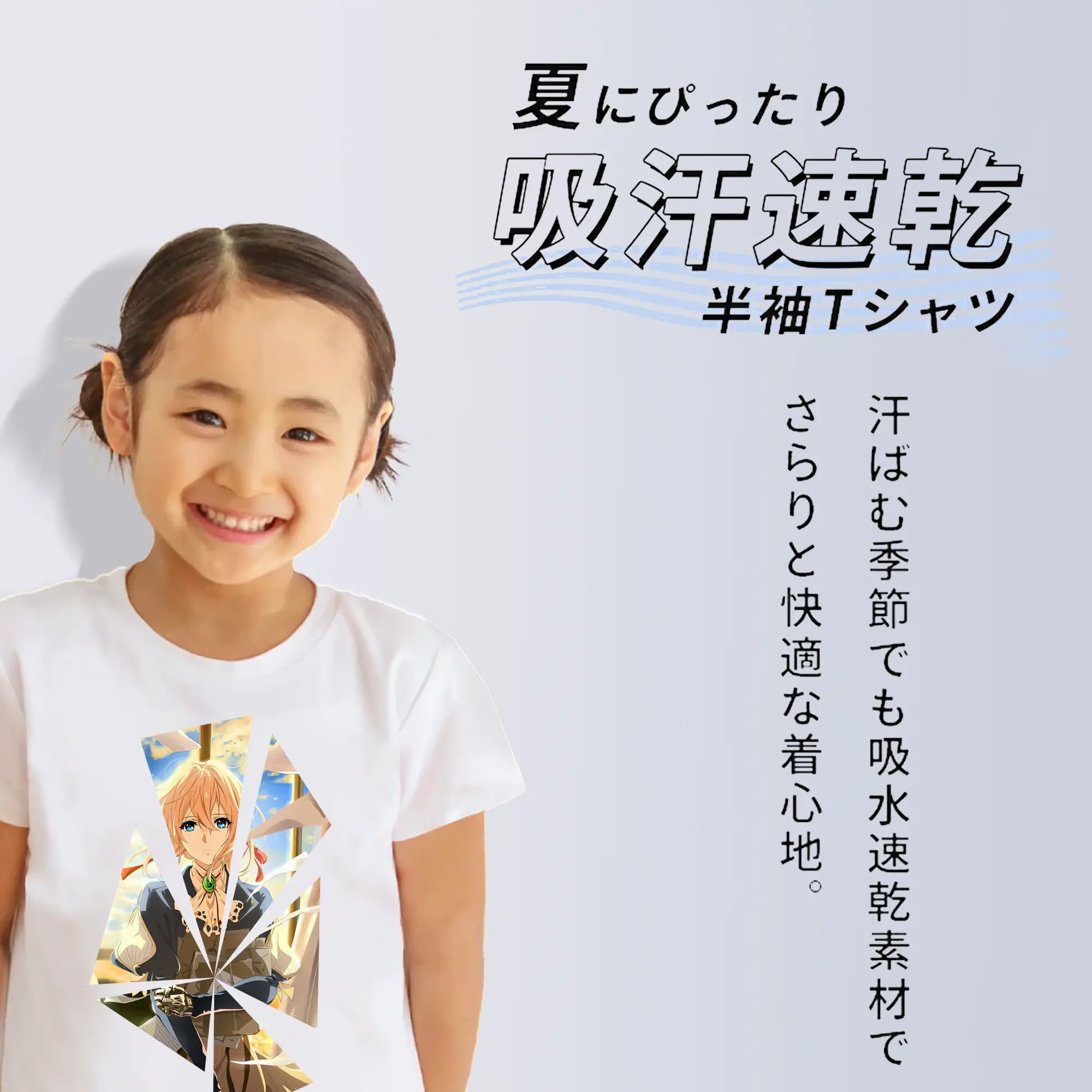 ヴァイオレット・エヴァーガーデン グッズ,ヴァイオレット・エヴァーガーデン