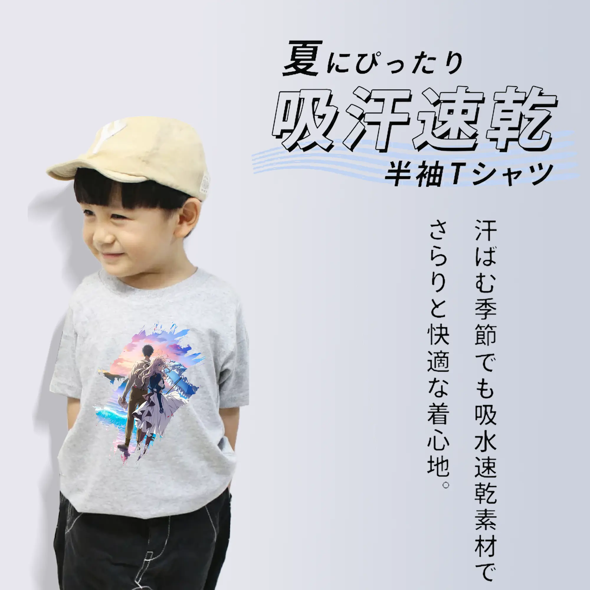 ヴァイオレット・エヴァーガーデン グッズ,ヴァイオレット・エヴァーガーデン