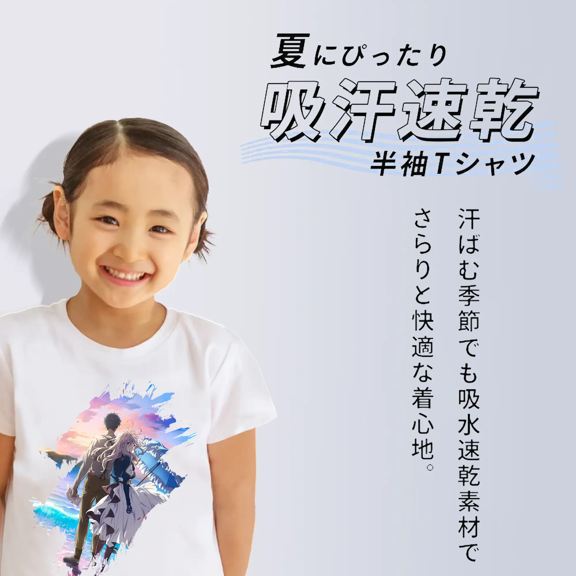 ヴァイオレット・エヴァーガーデン グッズ,ヴァイオレット・エヴァーガーデン