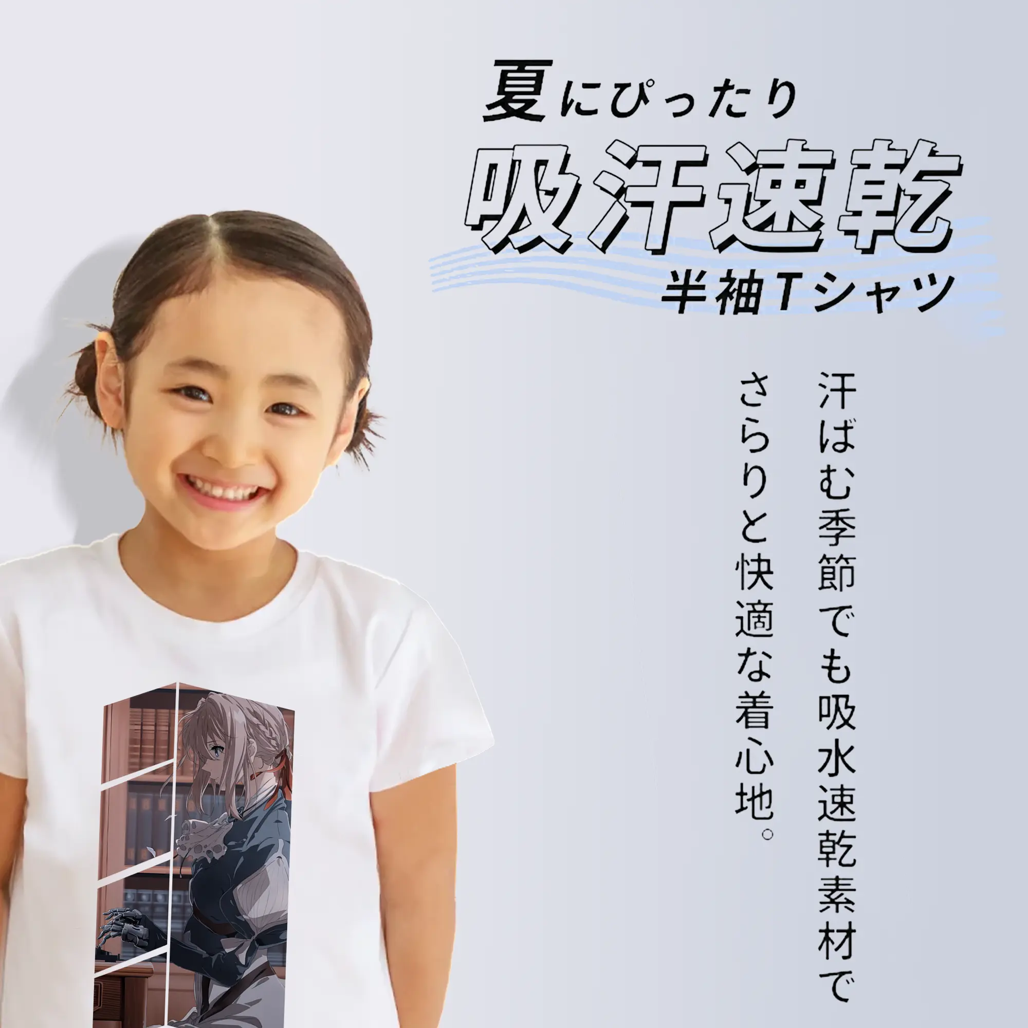 ヴァイオレット・エヴァーガーデン グッズ,ヴァイオレット・エヴァーガーデン