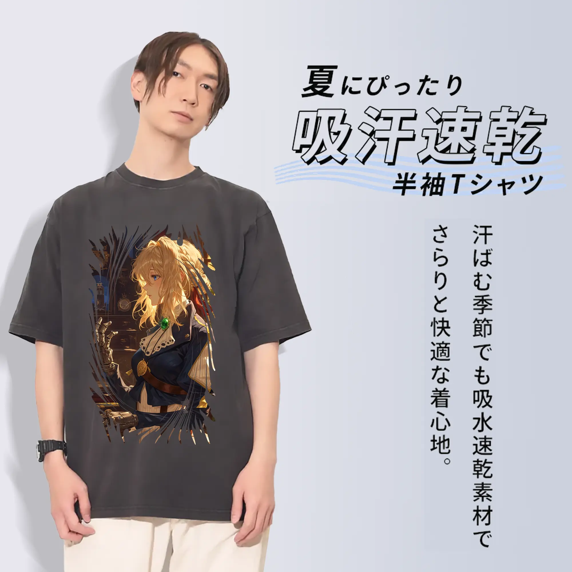 ヴァイオレット・エヴァーガーデン グッズ,ヴァイオレット・エヴァーガーデン