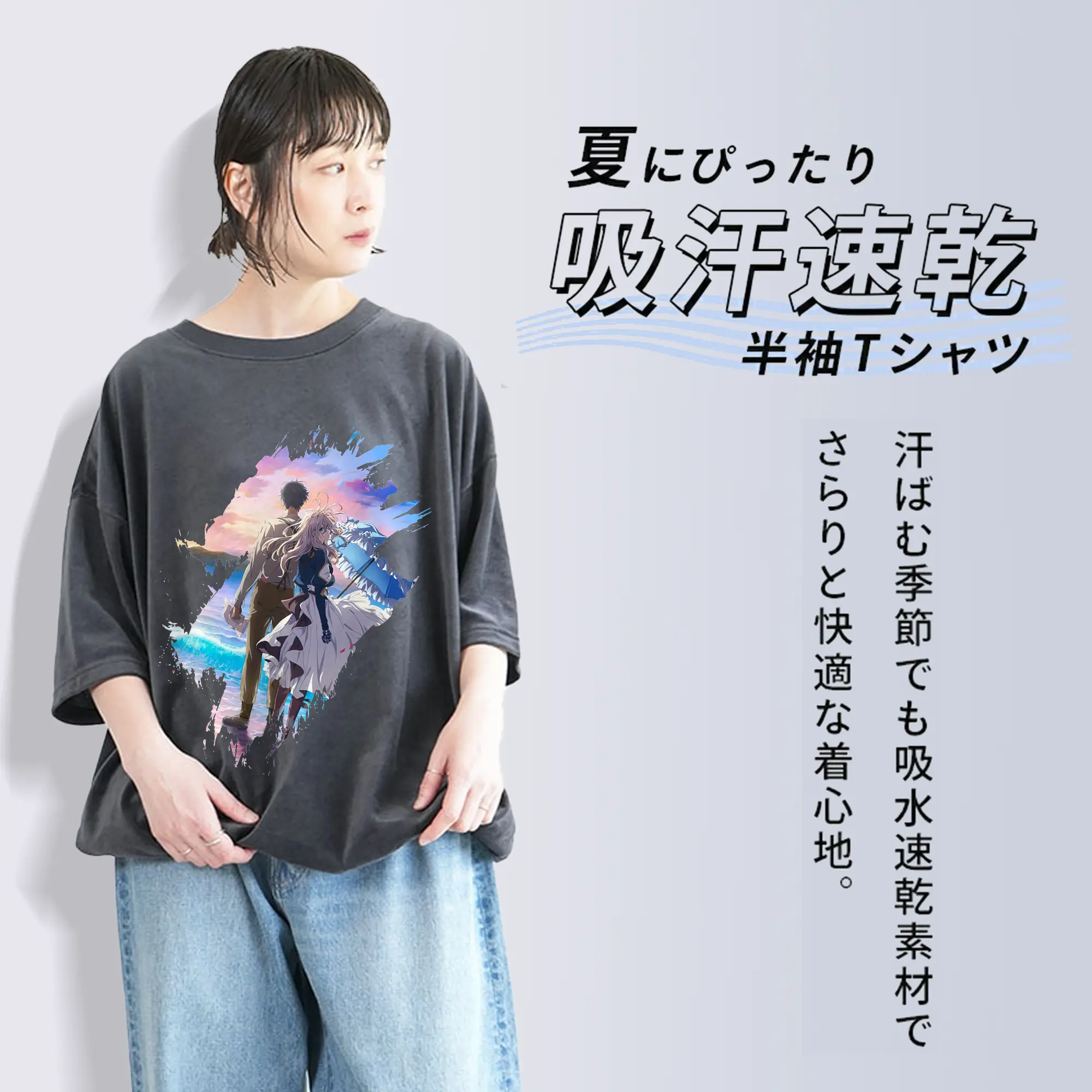 ヴァイオレット・エヴァーガーデン グッズ,ヴァイオレット・エヴァーガーデン