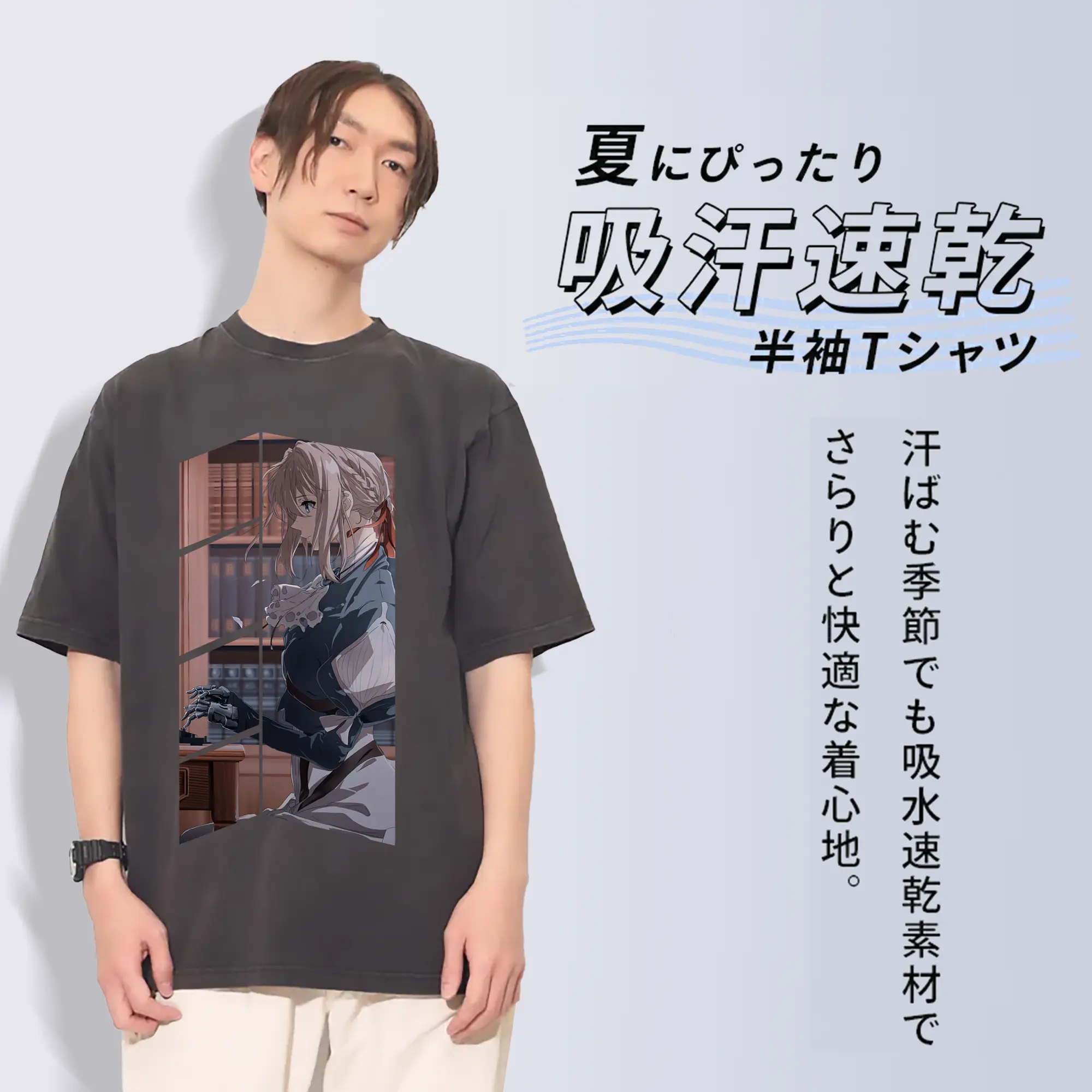 ヴァイオレット・エヴァーガーデン グッズ,ヴァイオレット・エヴァーガーデン