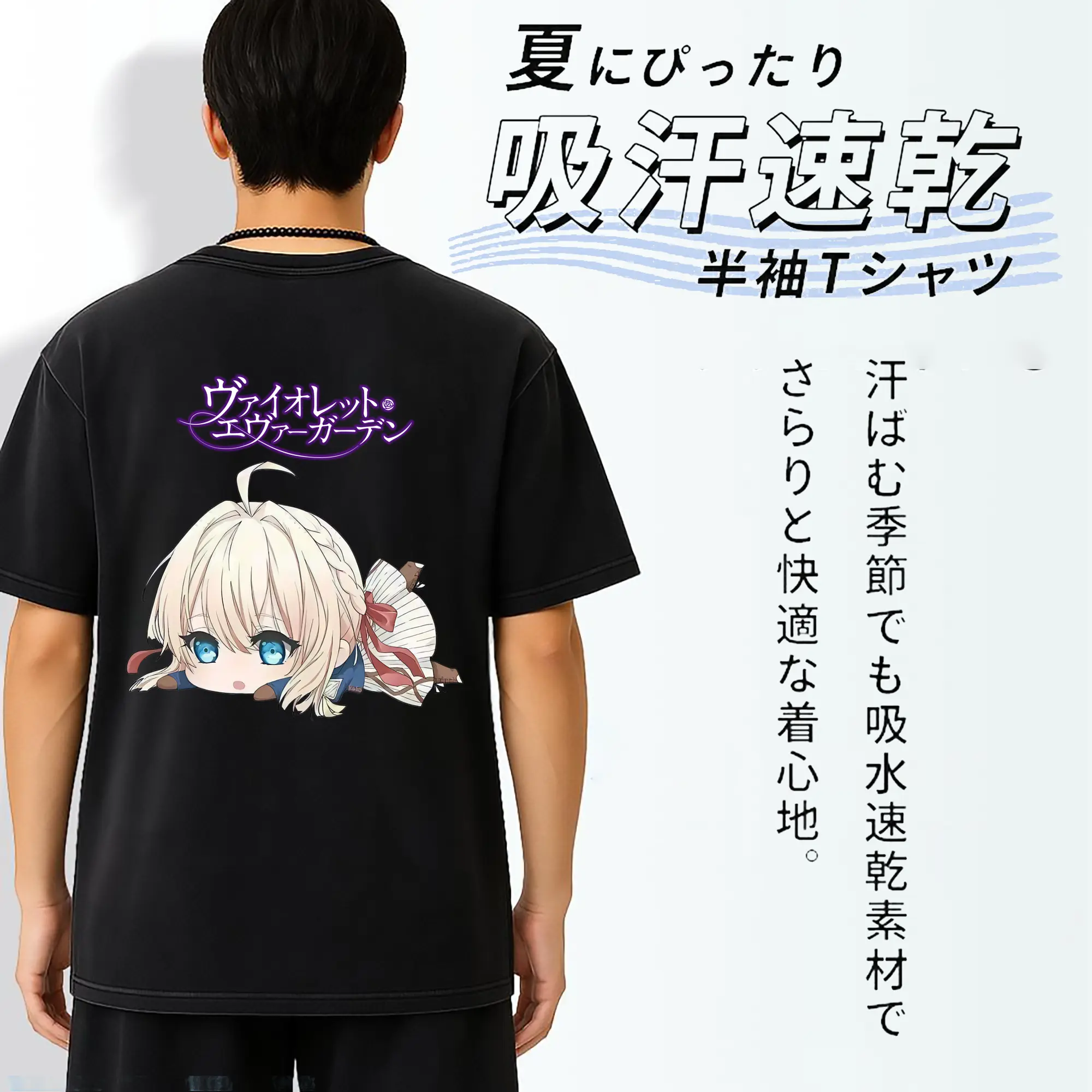 ヴァイオレット・エヴァーガーデン グッズ,ヴァイオレット・エヴァーガーデン