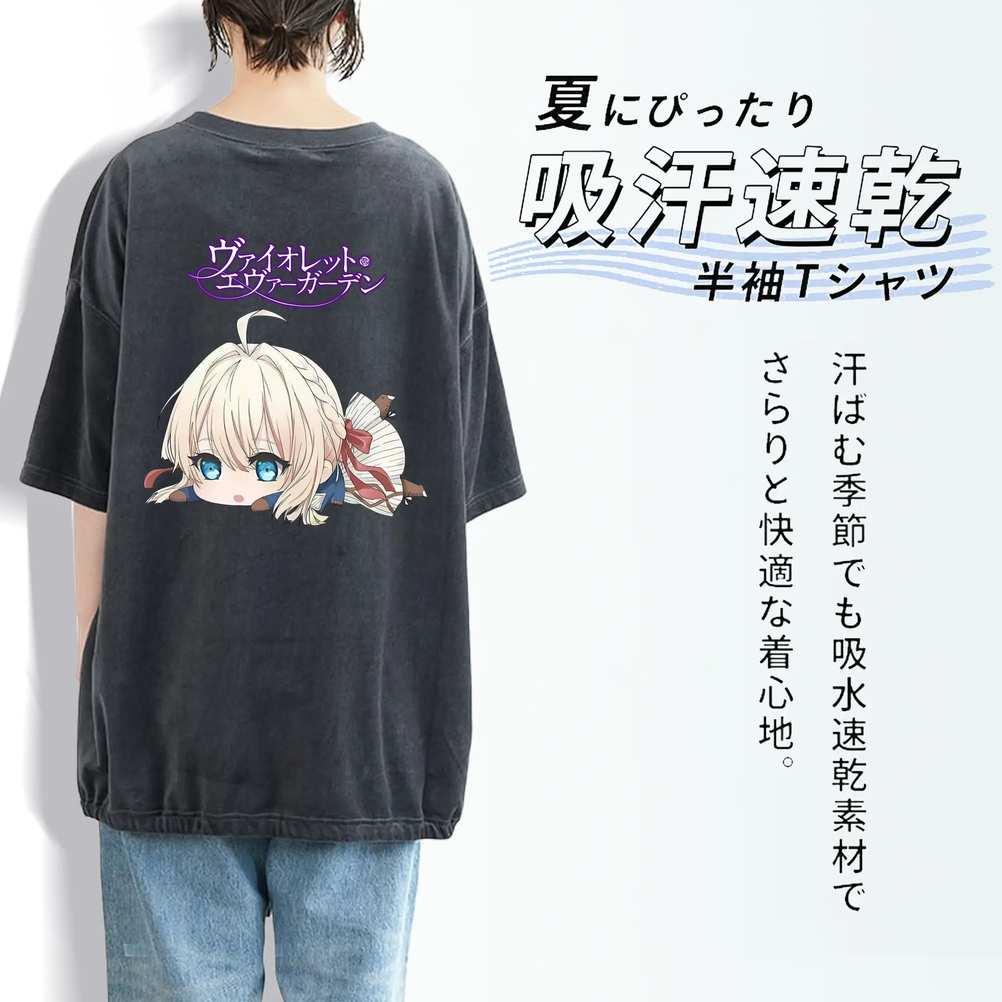 ヴァイオレット・エヴァーガーデン グッズ,ヴァイオレット・エヴァーガーデン