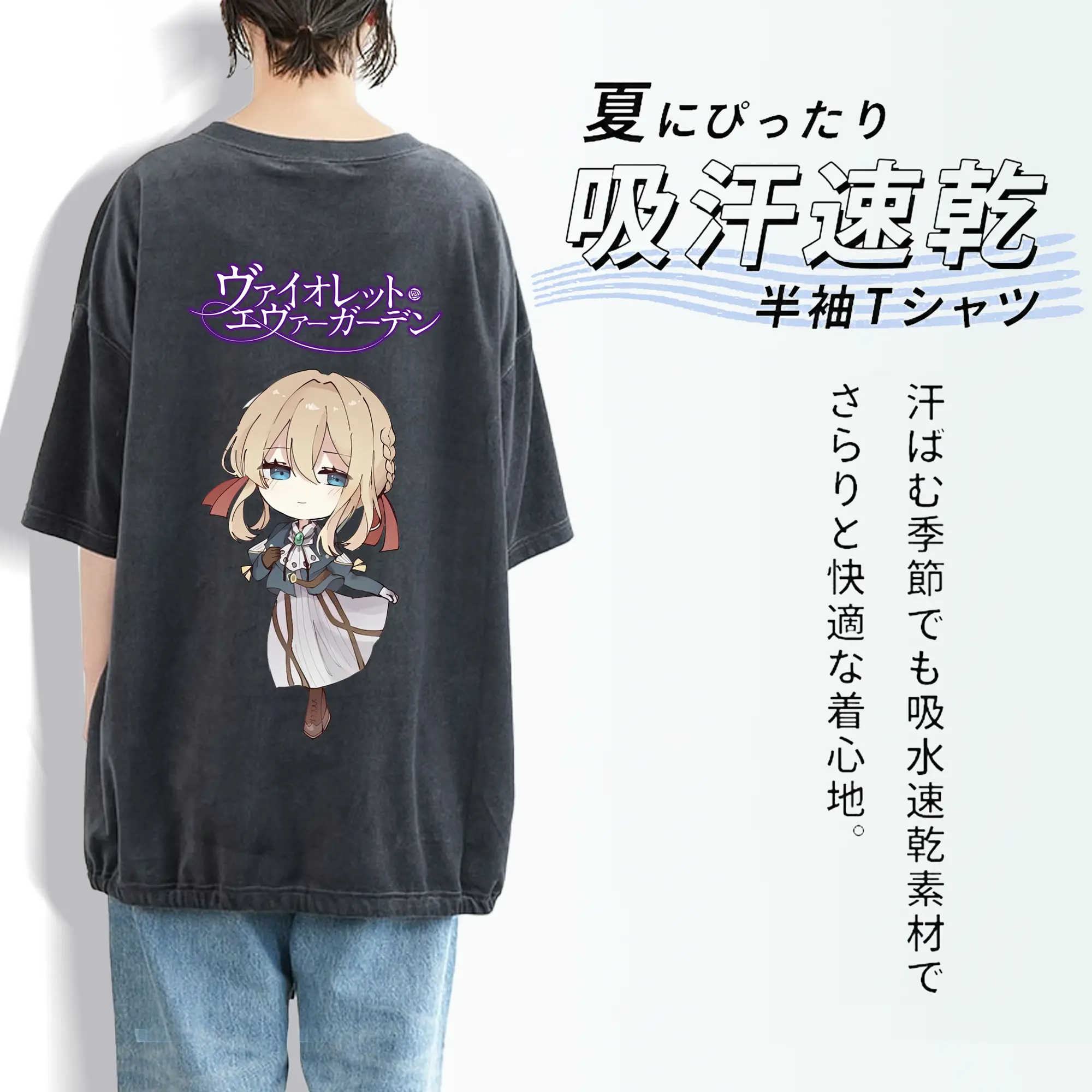 ヴァイオレット・エヴァーガーデン グッズ,ヴァイオレット・エヴァーガーデン