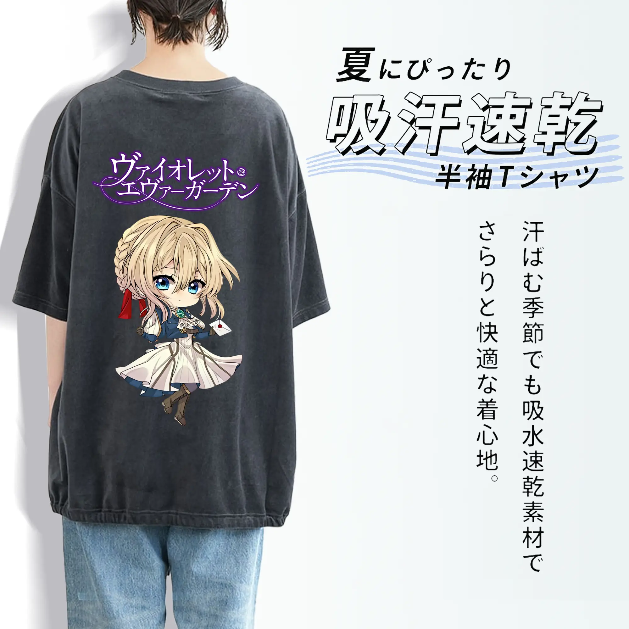 ヴァイオレット・エヴァーガーデン グッズ,ヴァイオレット・エヴァーガーデン