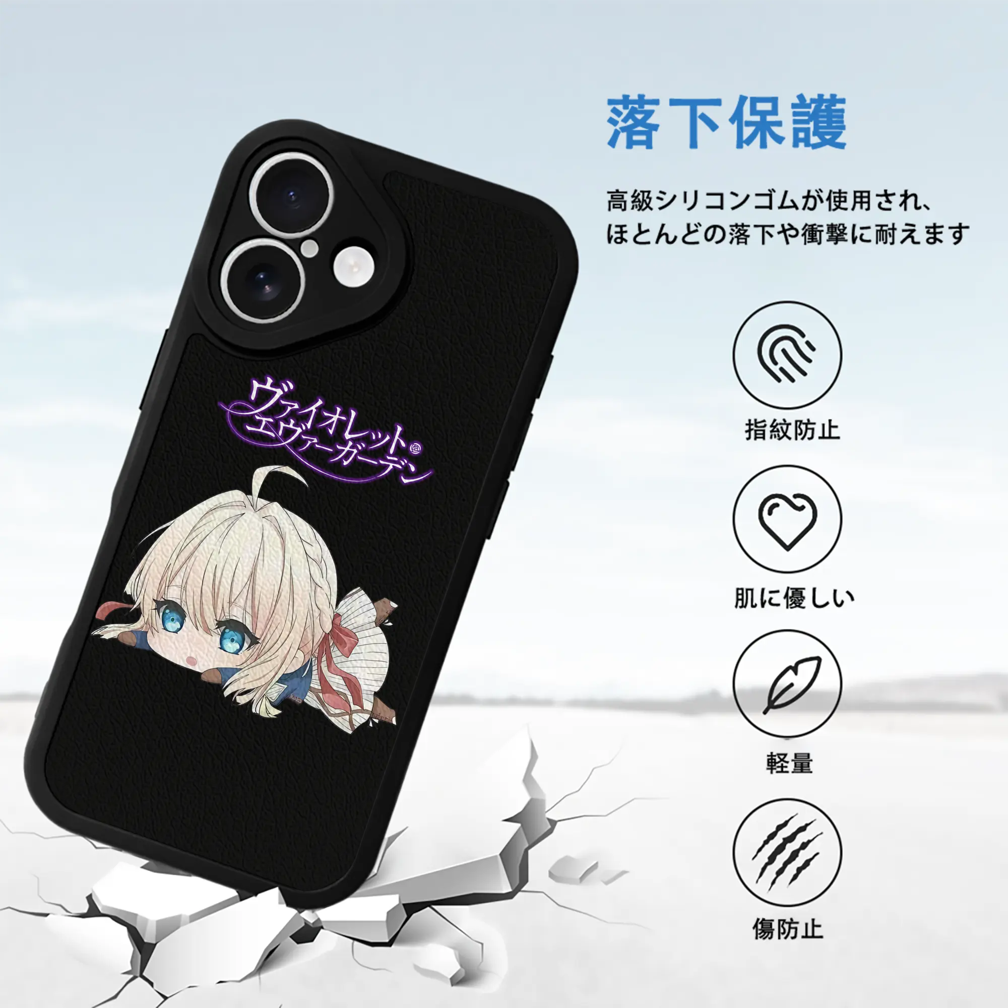 ヴァイオレット・エヴァーガーデン グッズ,ヴァイオレット・エヴァーガーデン