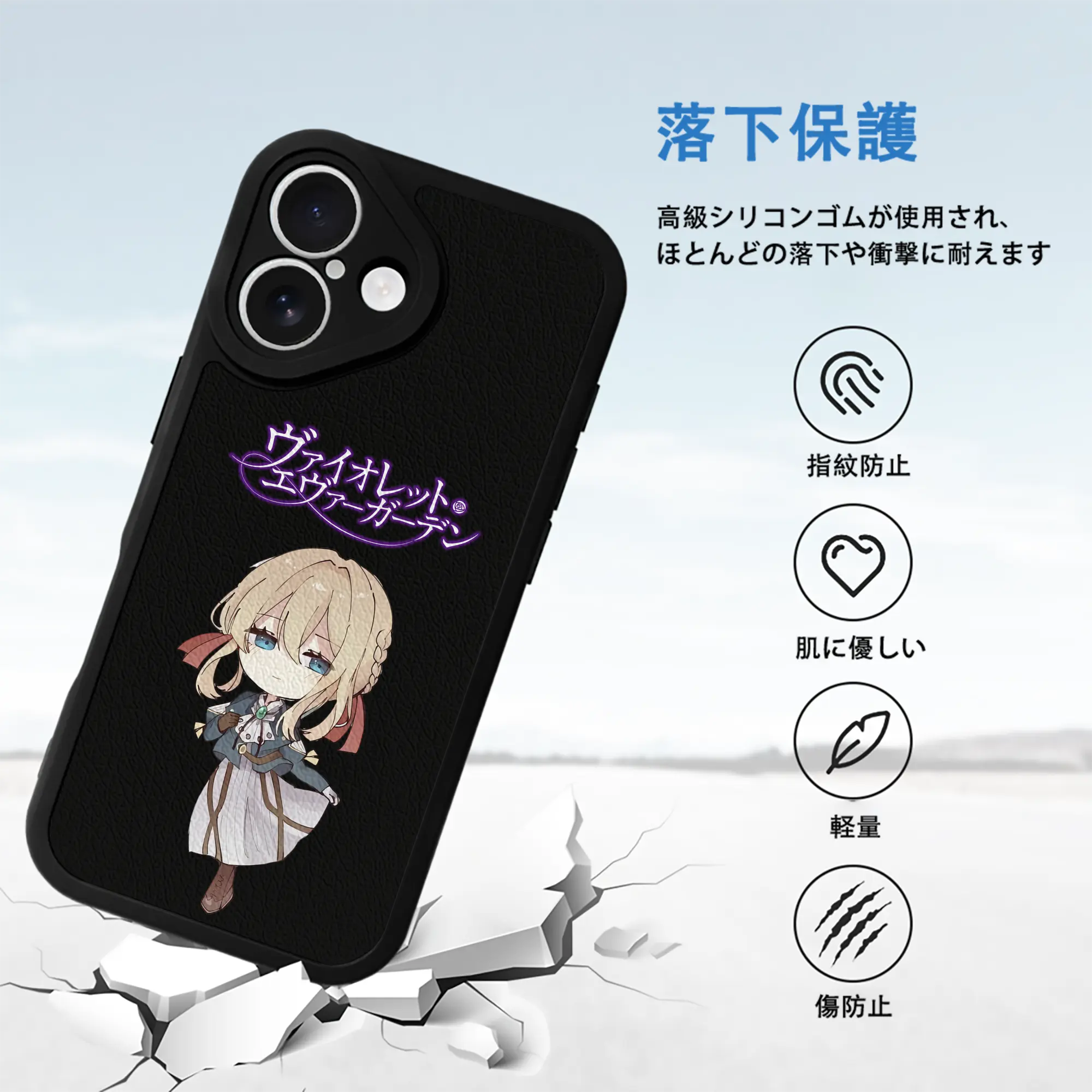 ヴァイオレット・エヴァーガーデン グッズ,ヴァイオレット・エヴァーガーデン