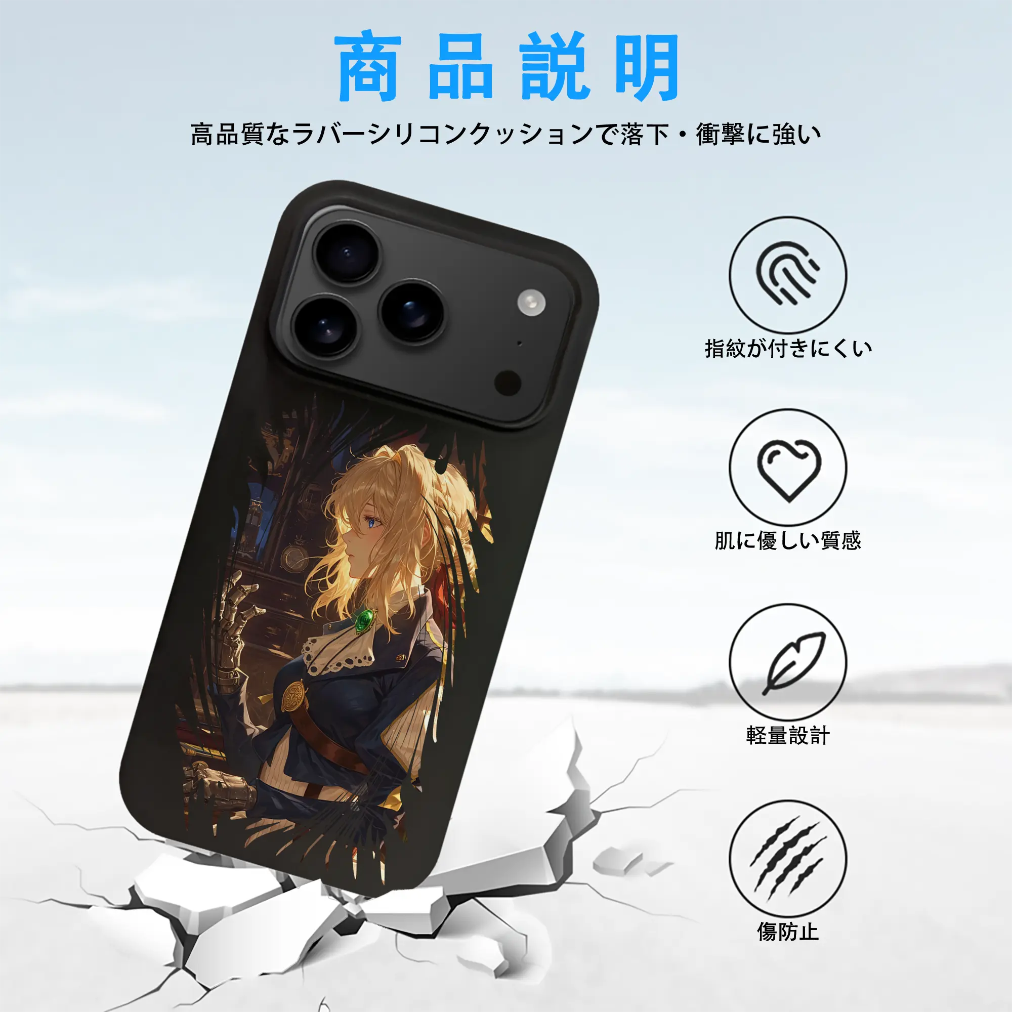 ヴァイオレット・エヴァーガーデン グッズ,ヴァイオレット・エヴァーガーデン