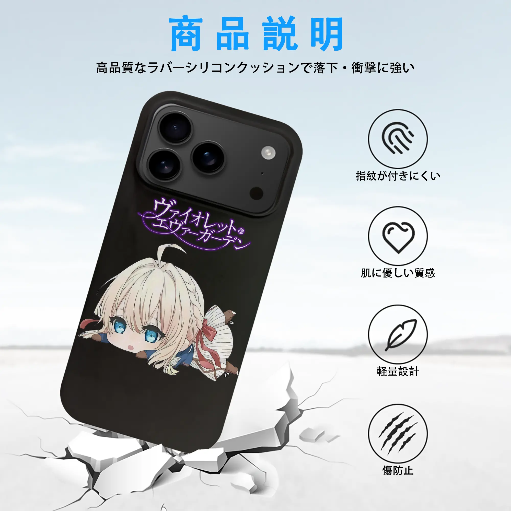 ヴァイオレット・エヴァーガーデン グッズ,ヴァイオレット・エヴァーガーデン