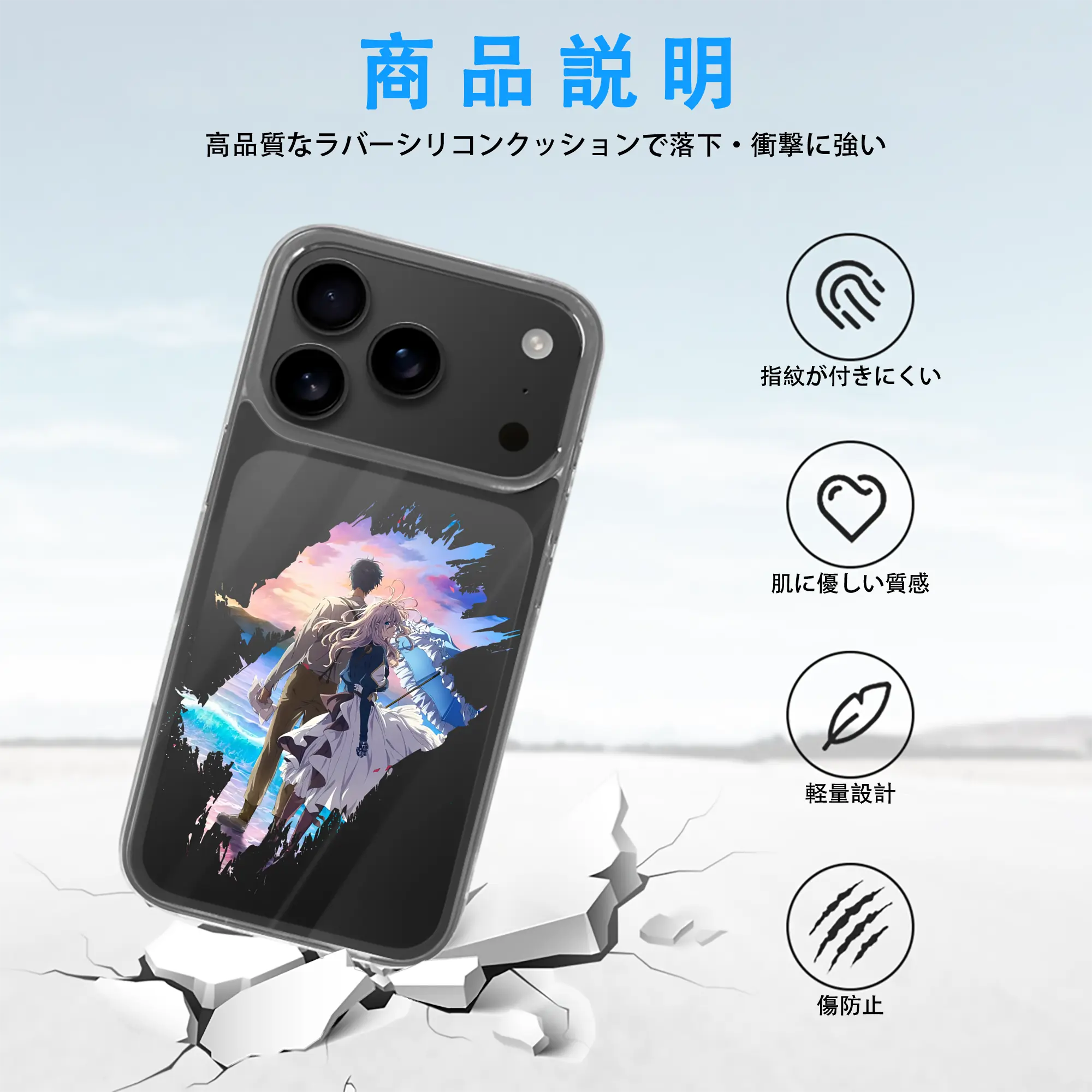 ヴァイオレット・エヴァーガーデン グッズ,ヴァイオレット・エヴァーガーデン