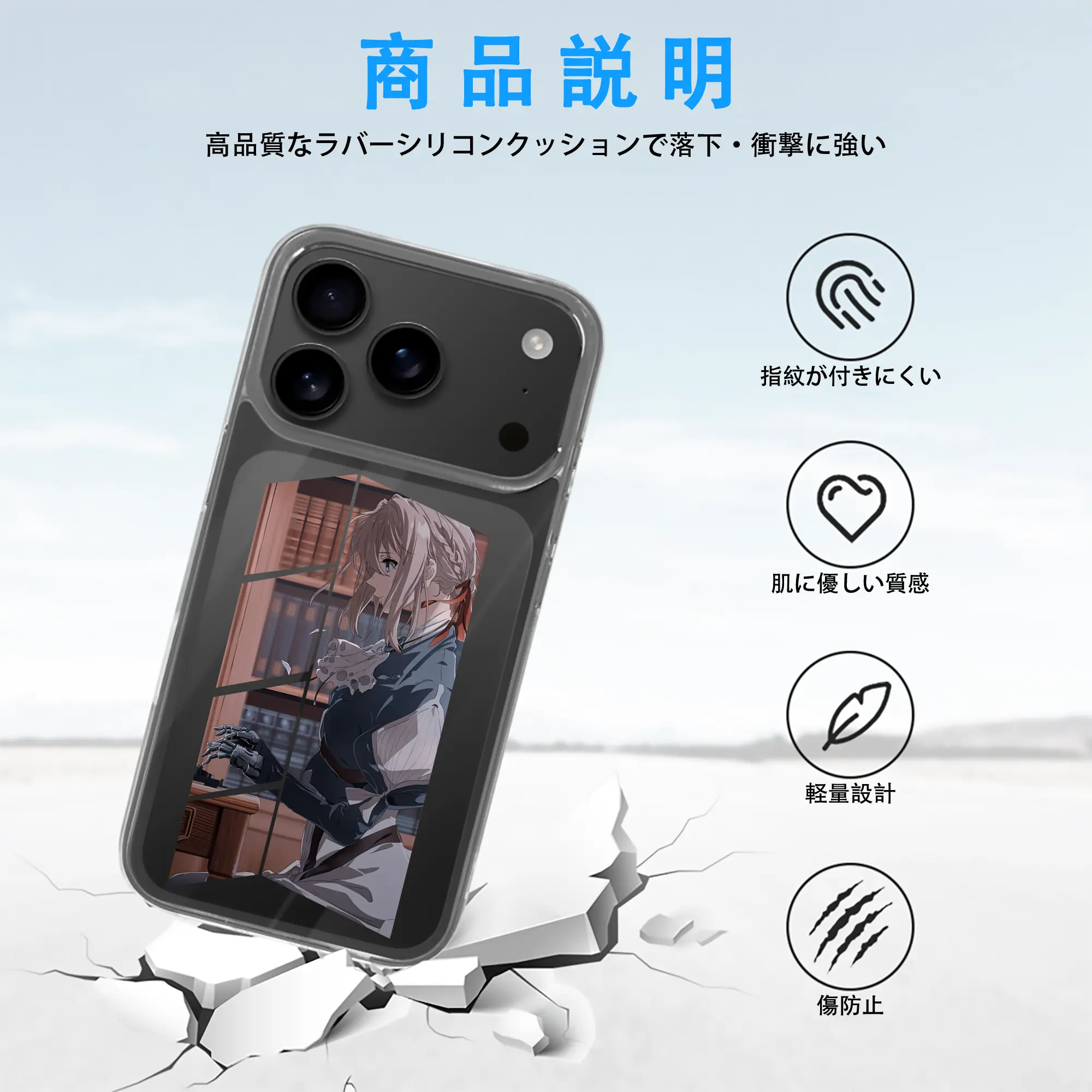 ヴァイオレット・エヴァーガーデン グッズ,ヴァイオレット・エヴァーガーデン