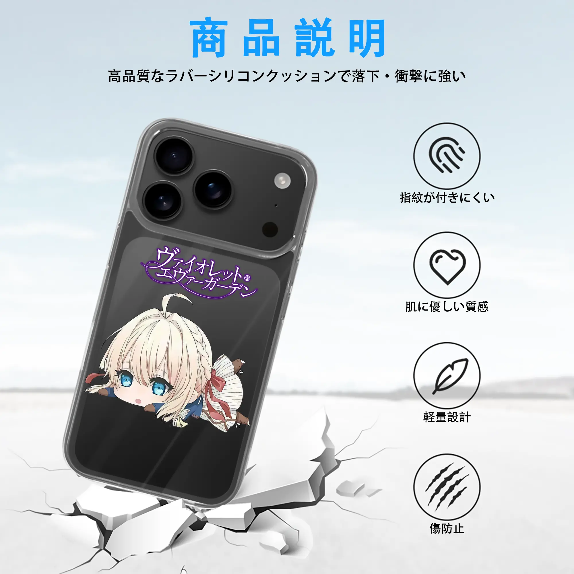 ヴァイオレット・エヴァーガーデン グッズ,ヴァイオレット・エヴァーガーデン