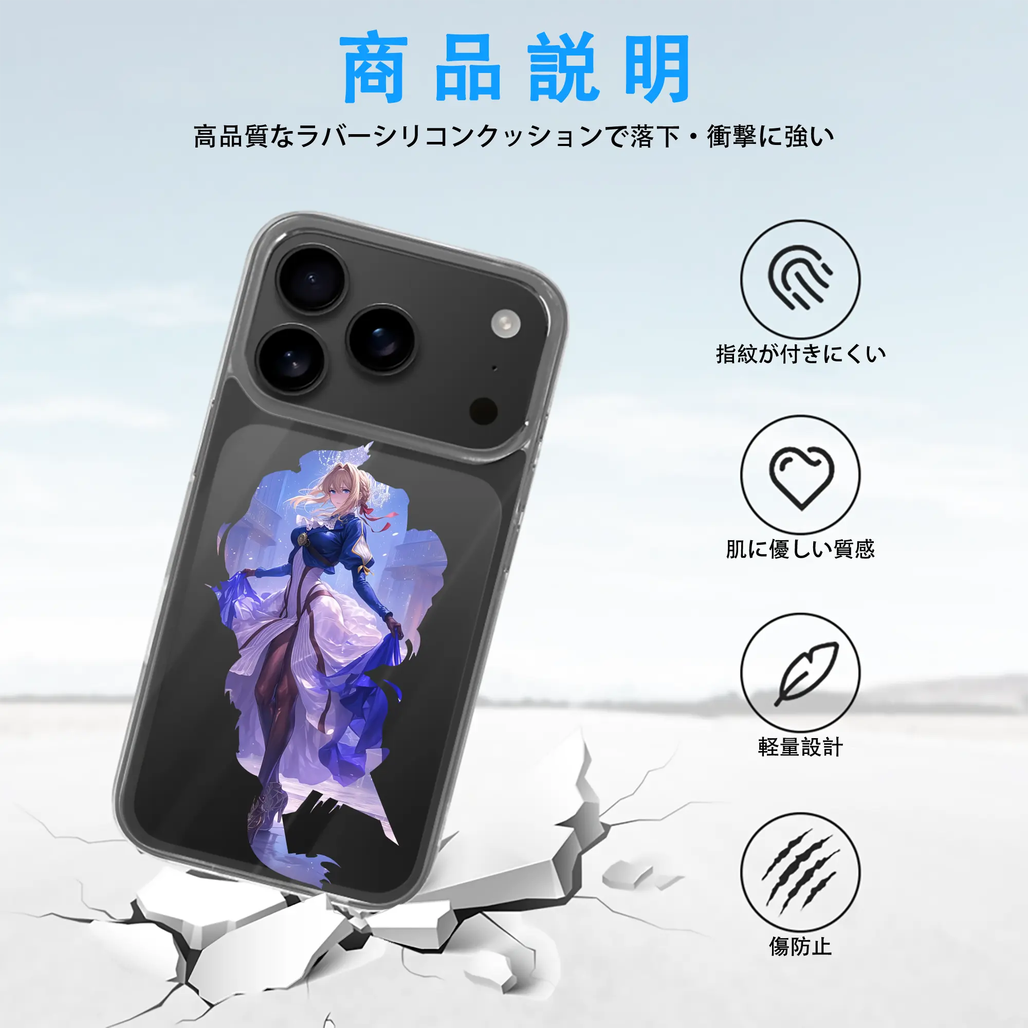 ヴァイオレット・エヴァーガーデン グッズ,ヴァイオレット・エヴァーガーデン