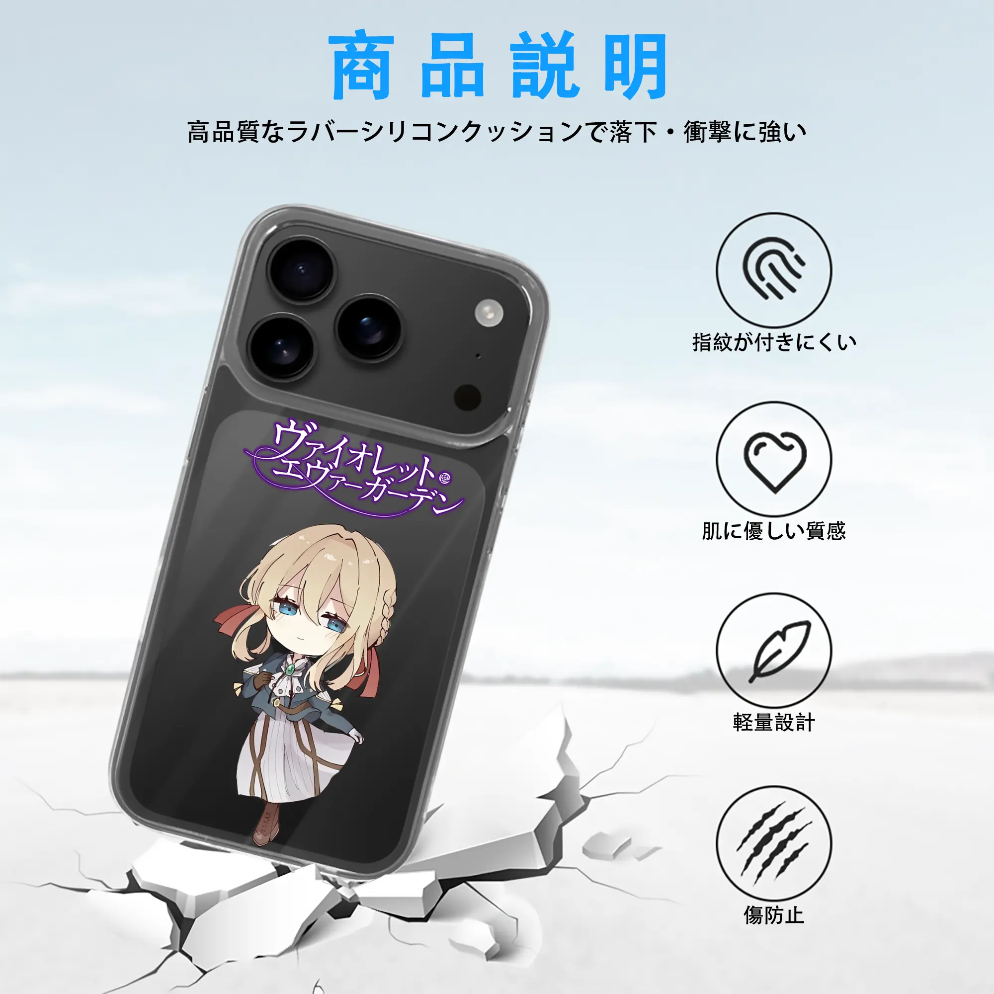 ヴァイオレット・エヴァーガーデン グッズ,ヴァイオレット・エヴァーガーデン