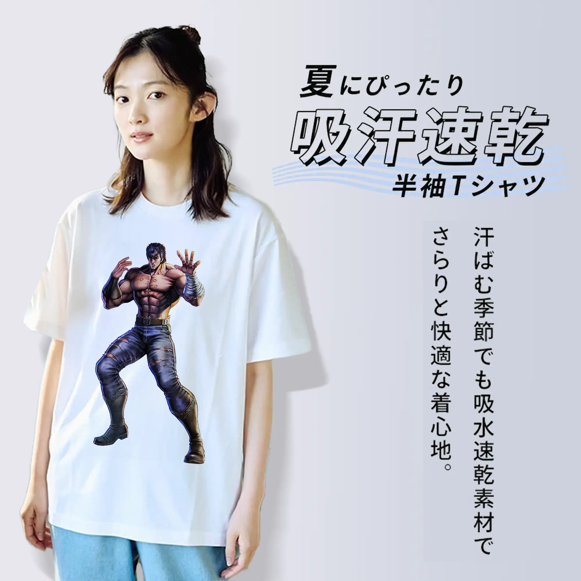 北斗の拳 グッズ,ケンシロウ