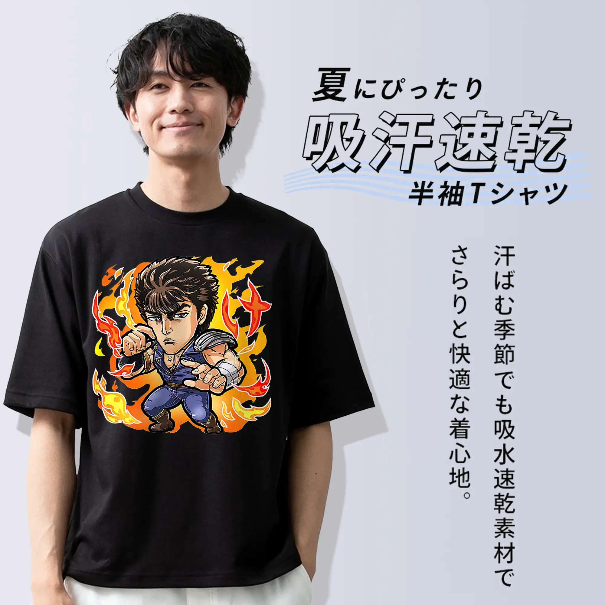 北斗の拳 グッズ,ケンシロウ