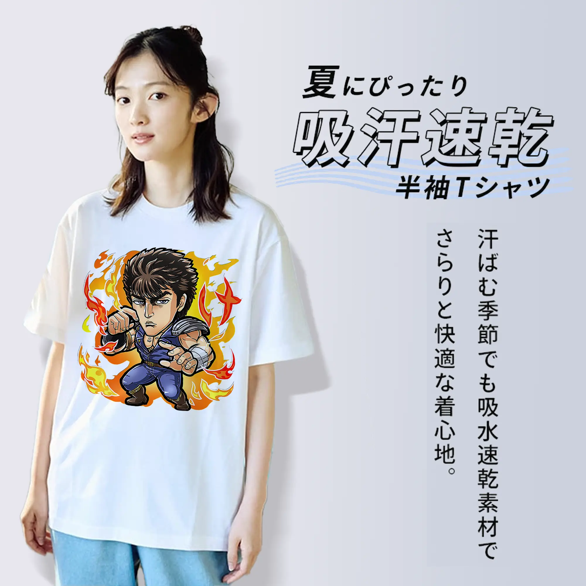 北斗の拳 グッズ,ケンシロウ