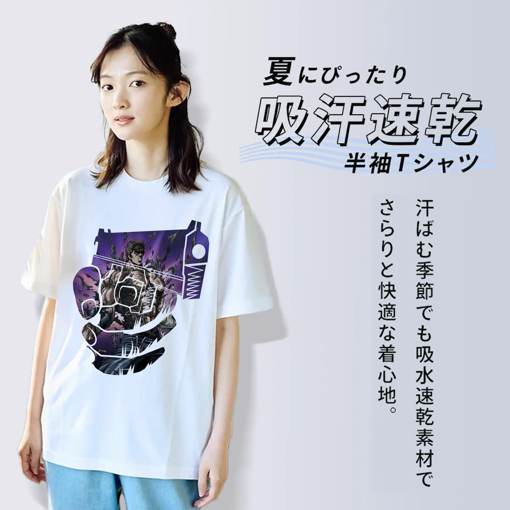 北斗の拳 グッズ,ケンシロウ