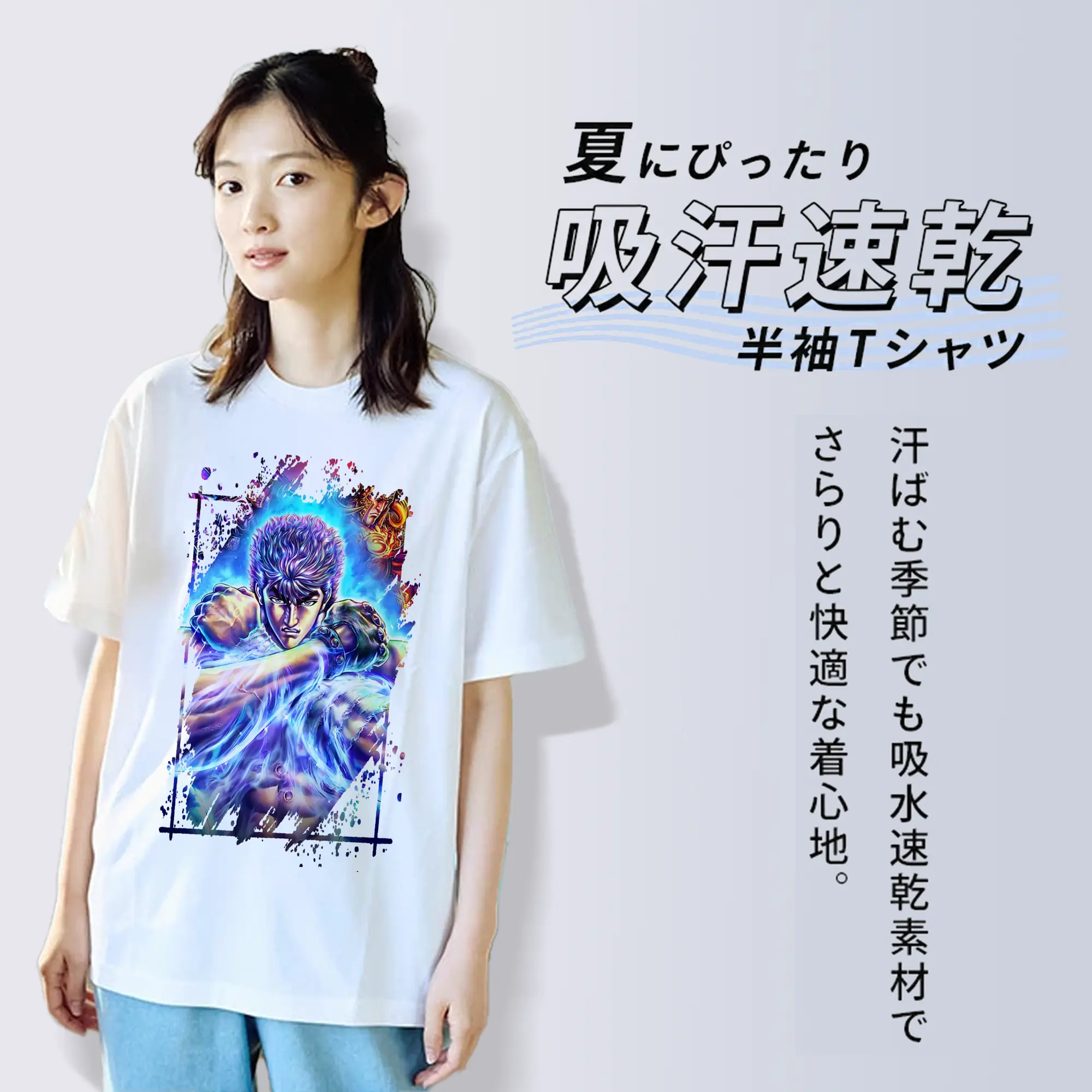 北斗の拳 グッズ,ケンシロウ