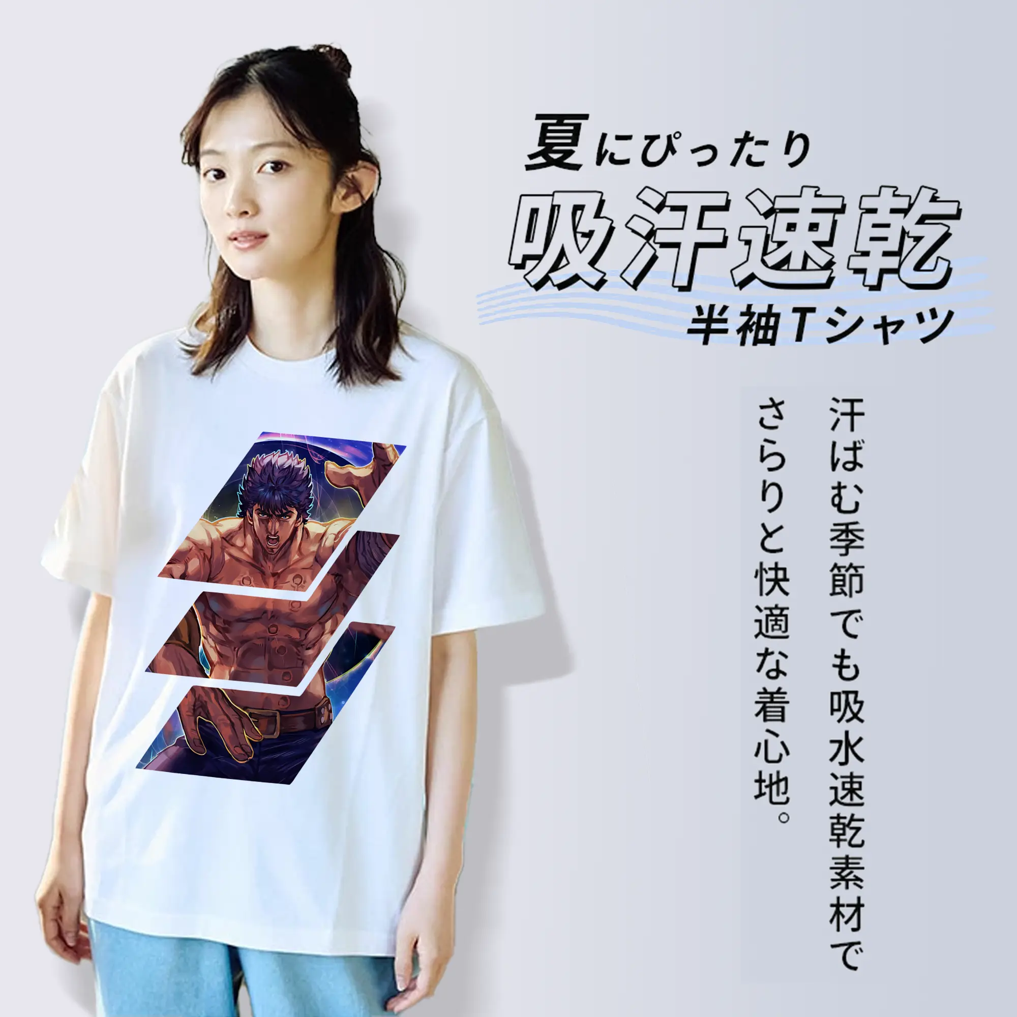 北斗の拳 グッズ,ケンシロウ