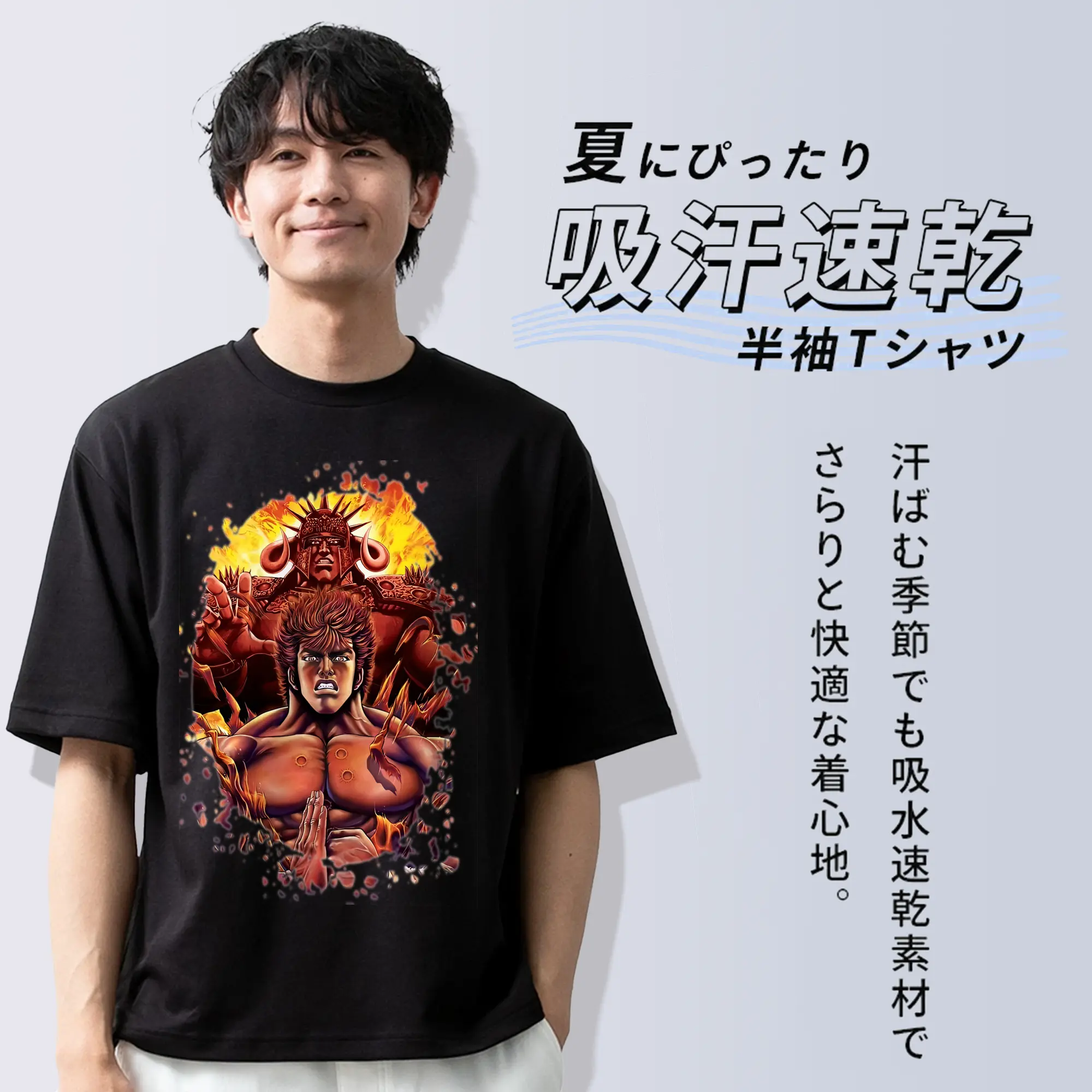 北斗の拳 グッズ,ケンシロウ