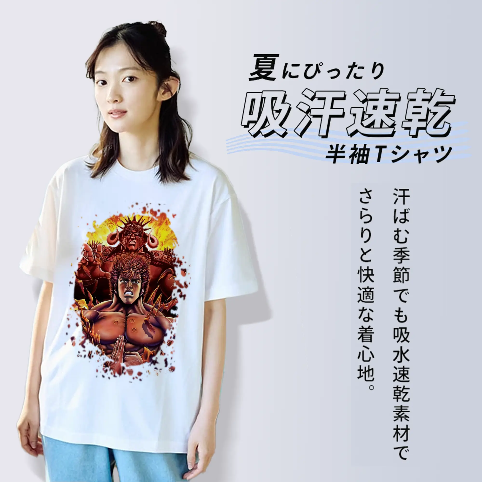 北斗の拳 グッズ,ケンシロウ