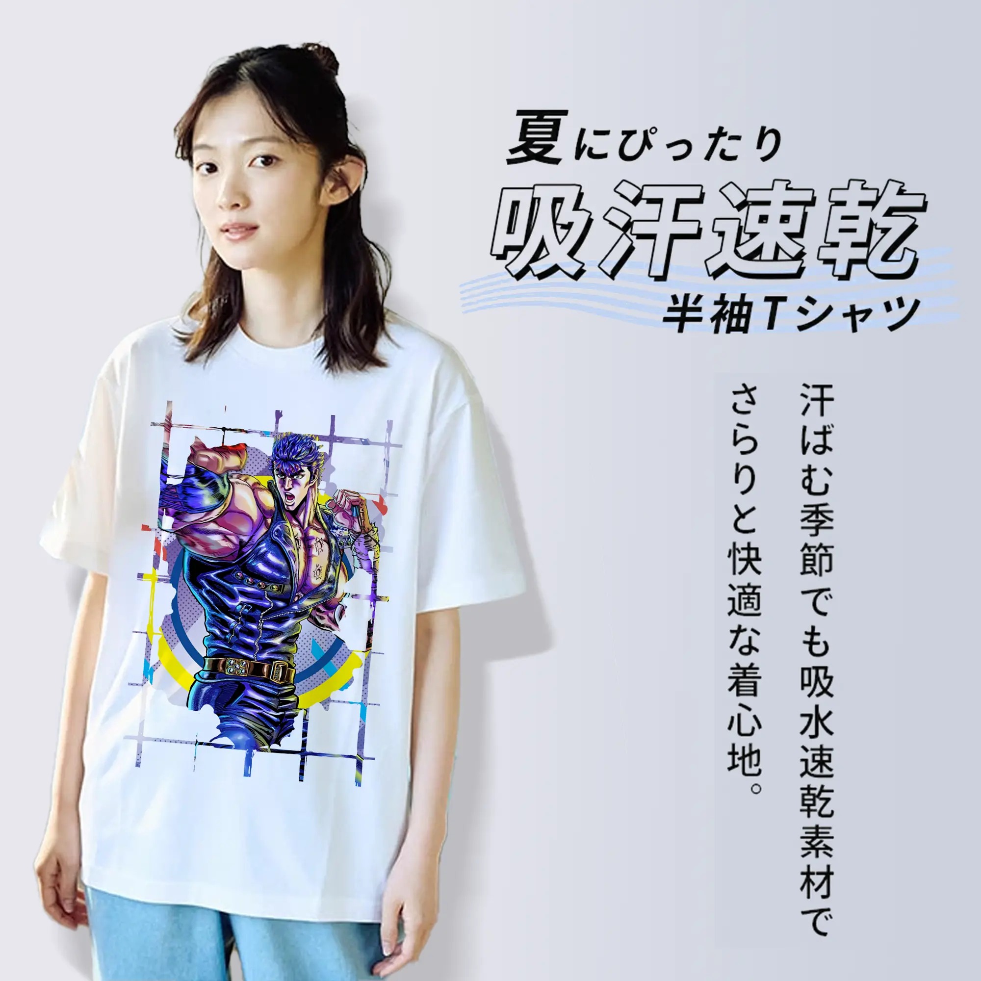 北斗の拳 グッズ,ケンシロウ