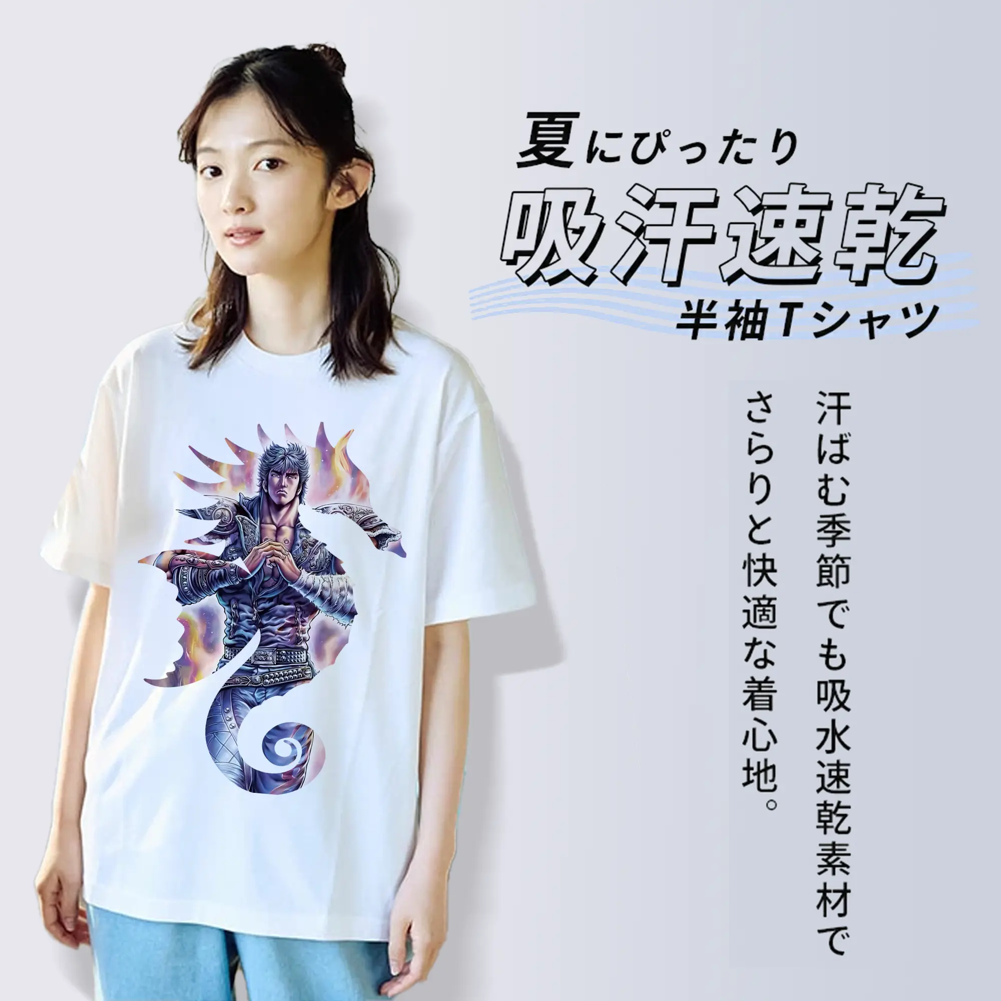 北斗の拳 グッズ,ケンシロウ