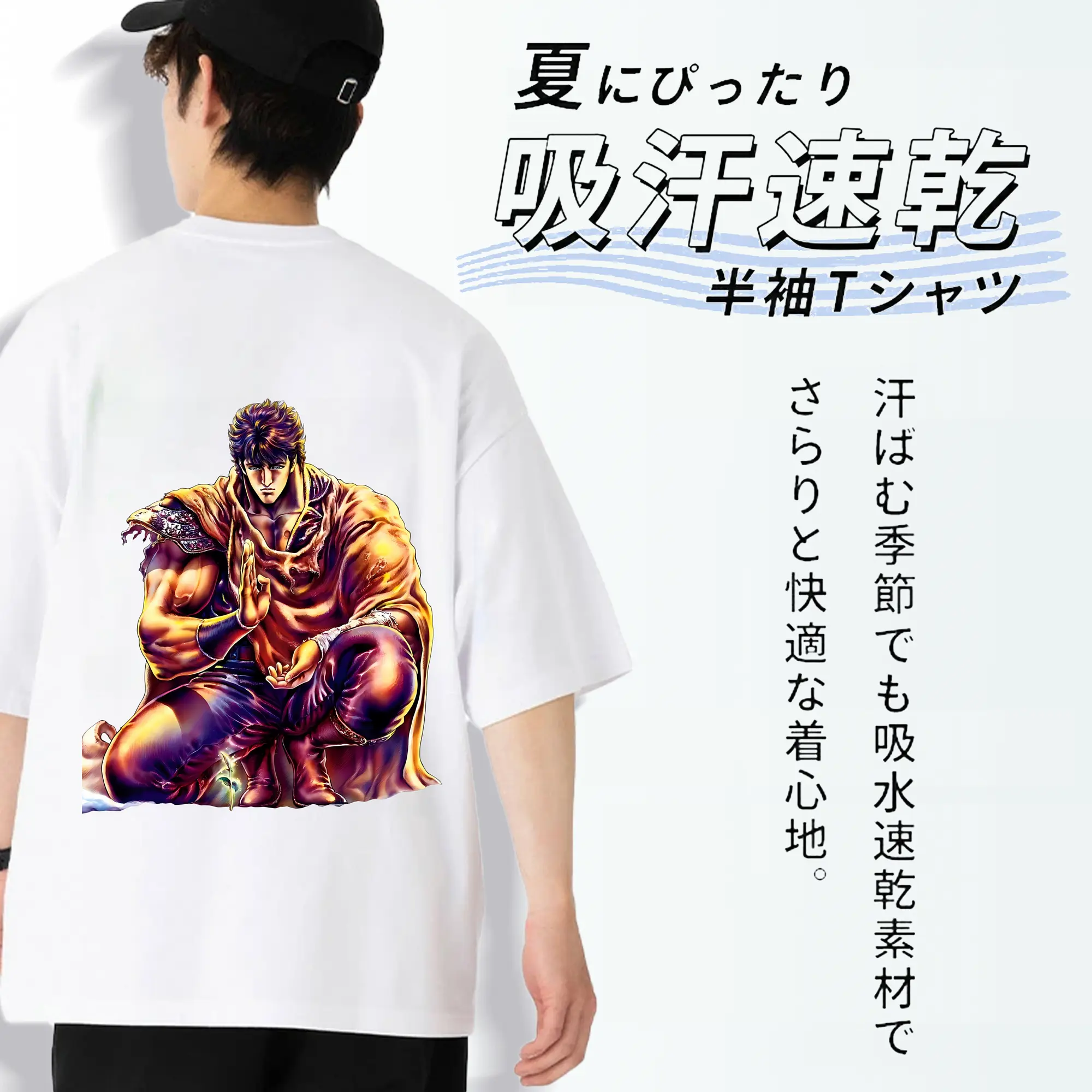 北斗の拳 グッズ,ケンシロウ