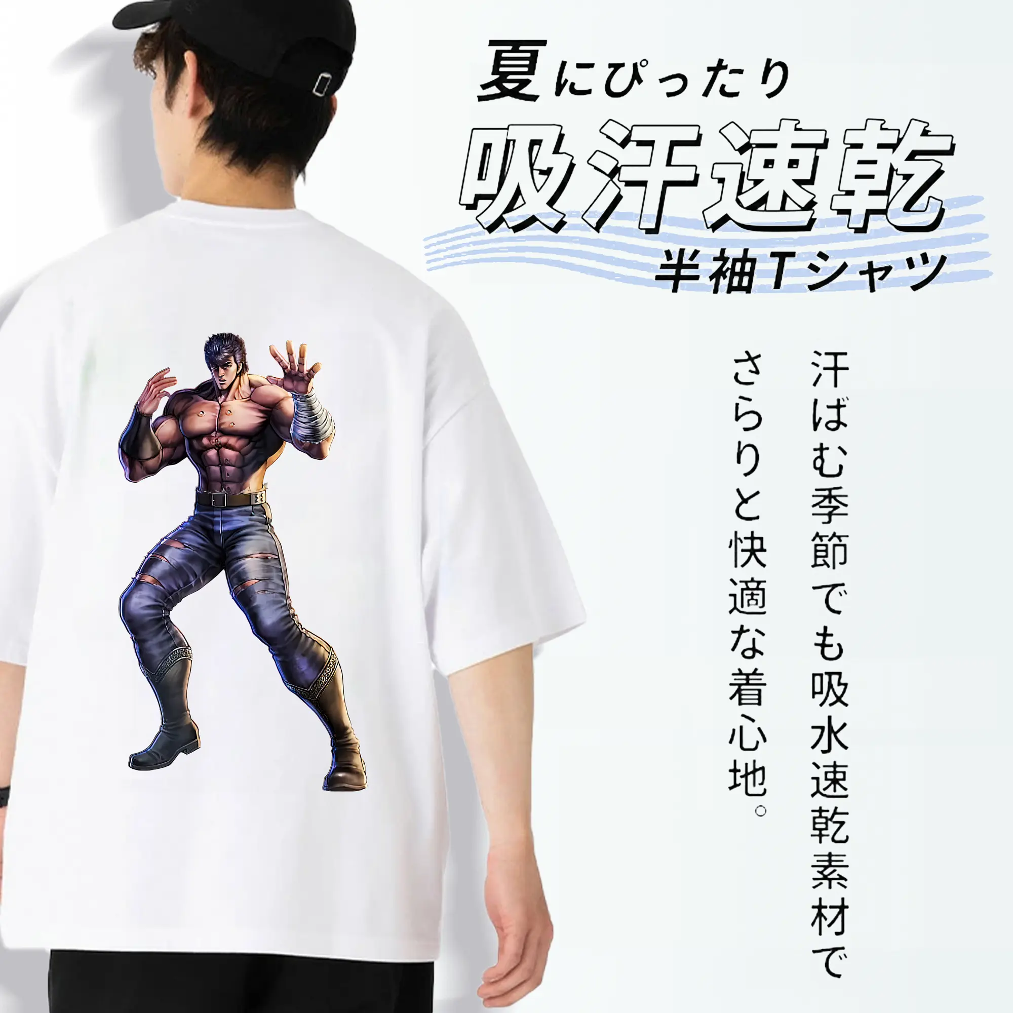 北斗の拳 グッズ,ケンシロウ