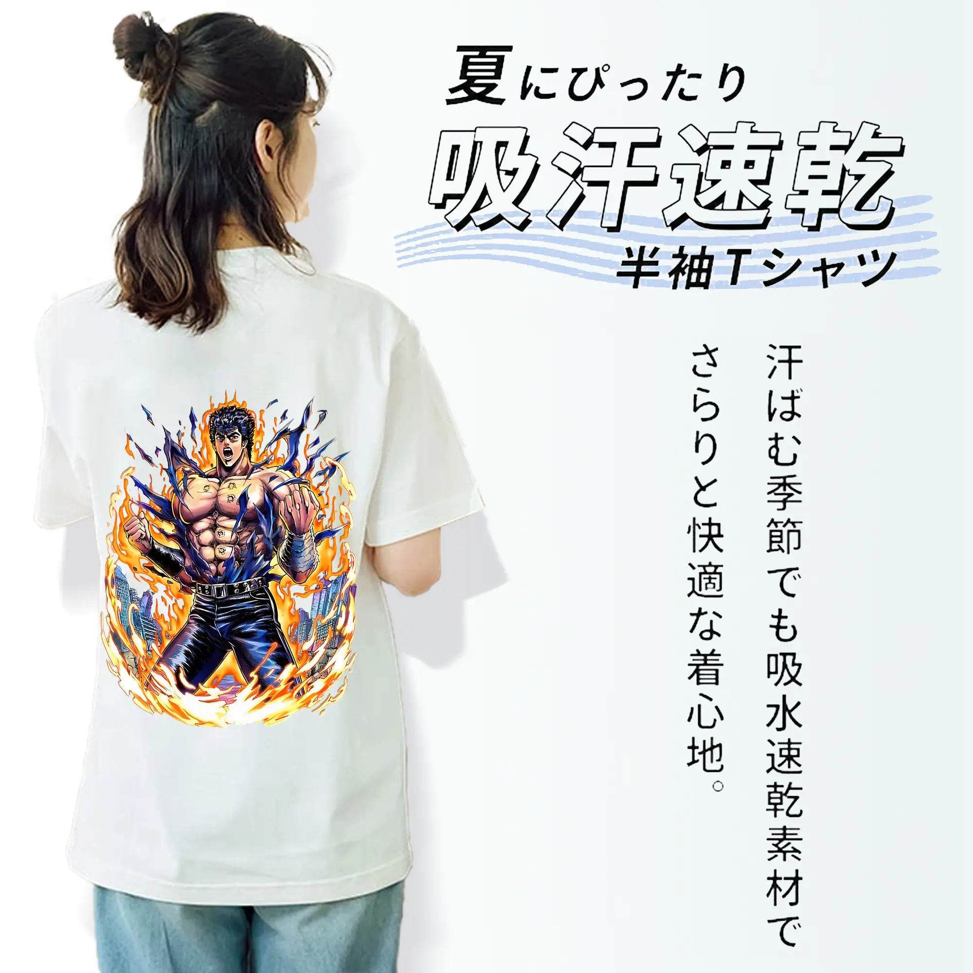 北斗の拳 グッズ,ケンシロウ