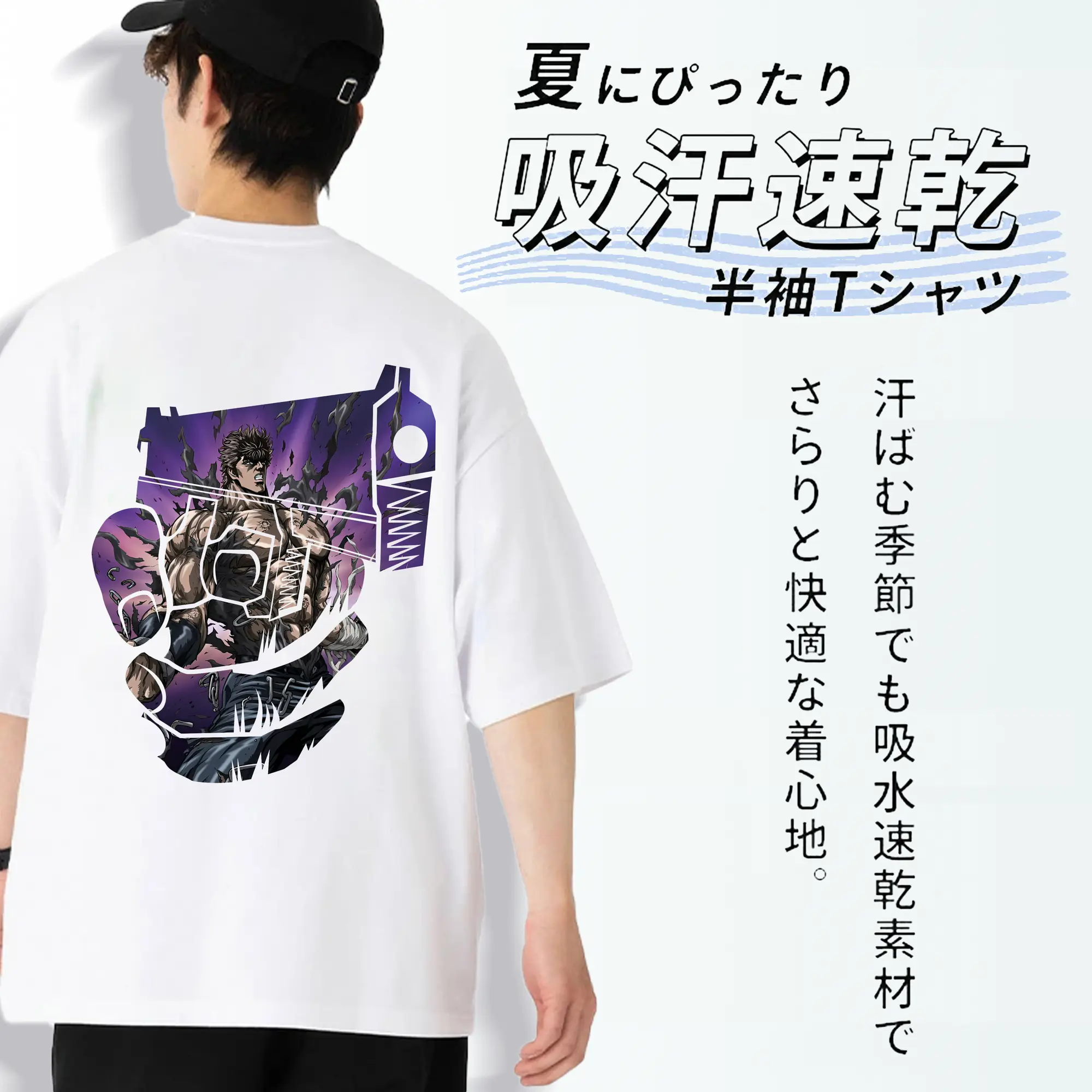 北斗の拳 グッズ,ケンシロウ