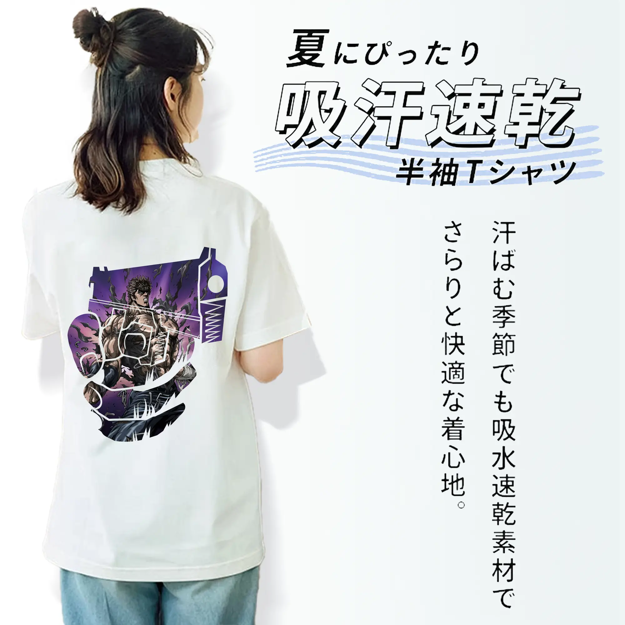 北斗の拳 グッズ,ケンシロウ