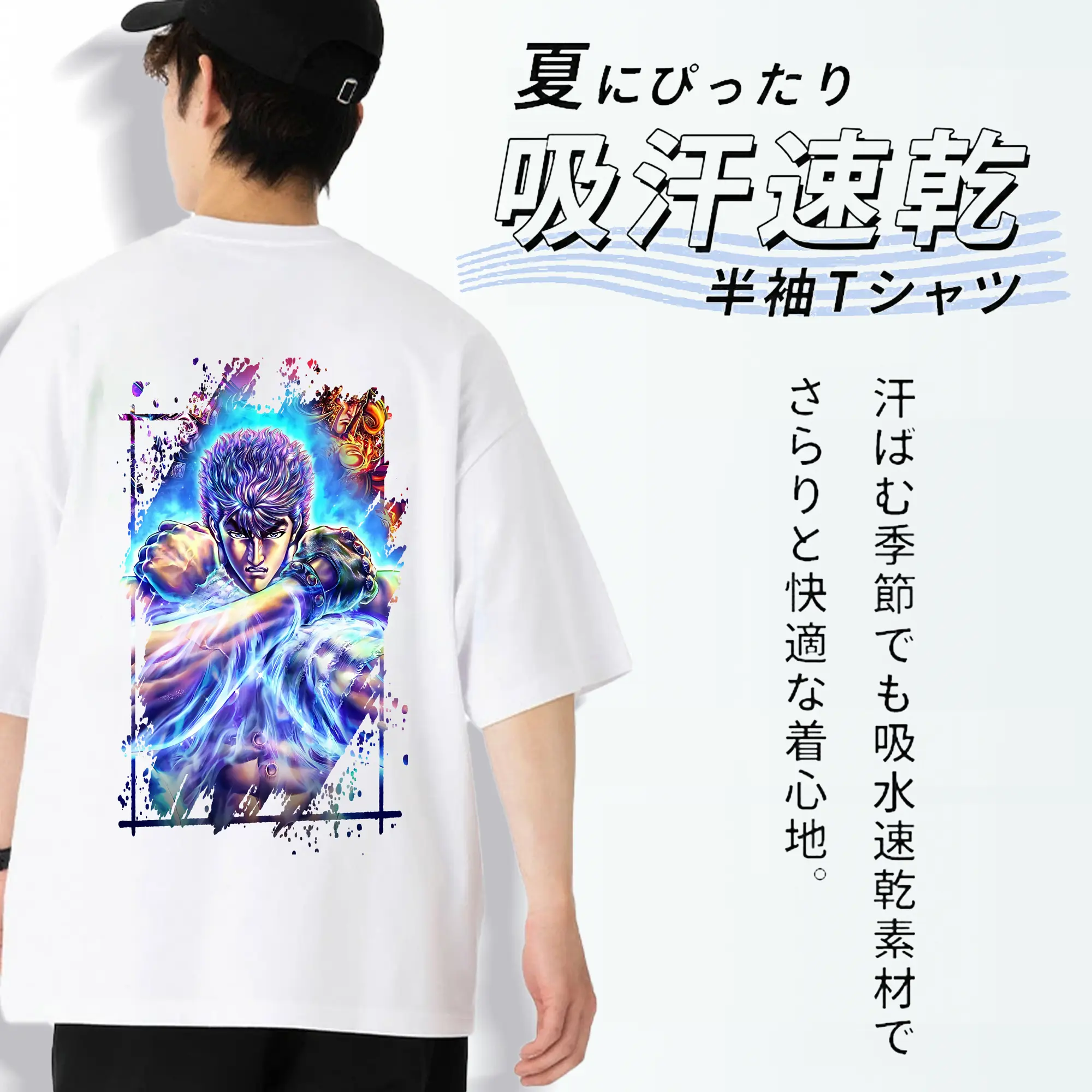 北斗の拳 グッズ,ケンシロウ