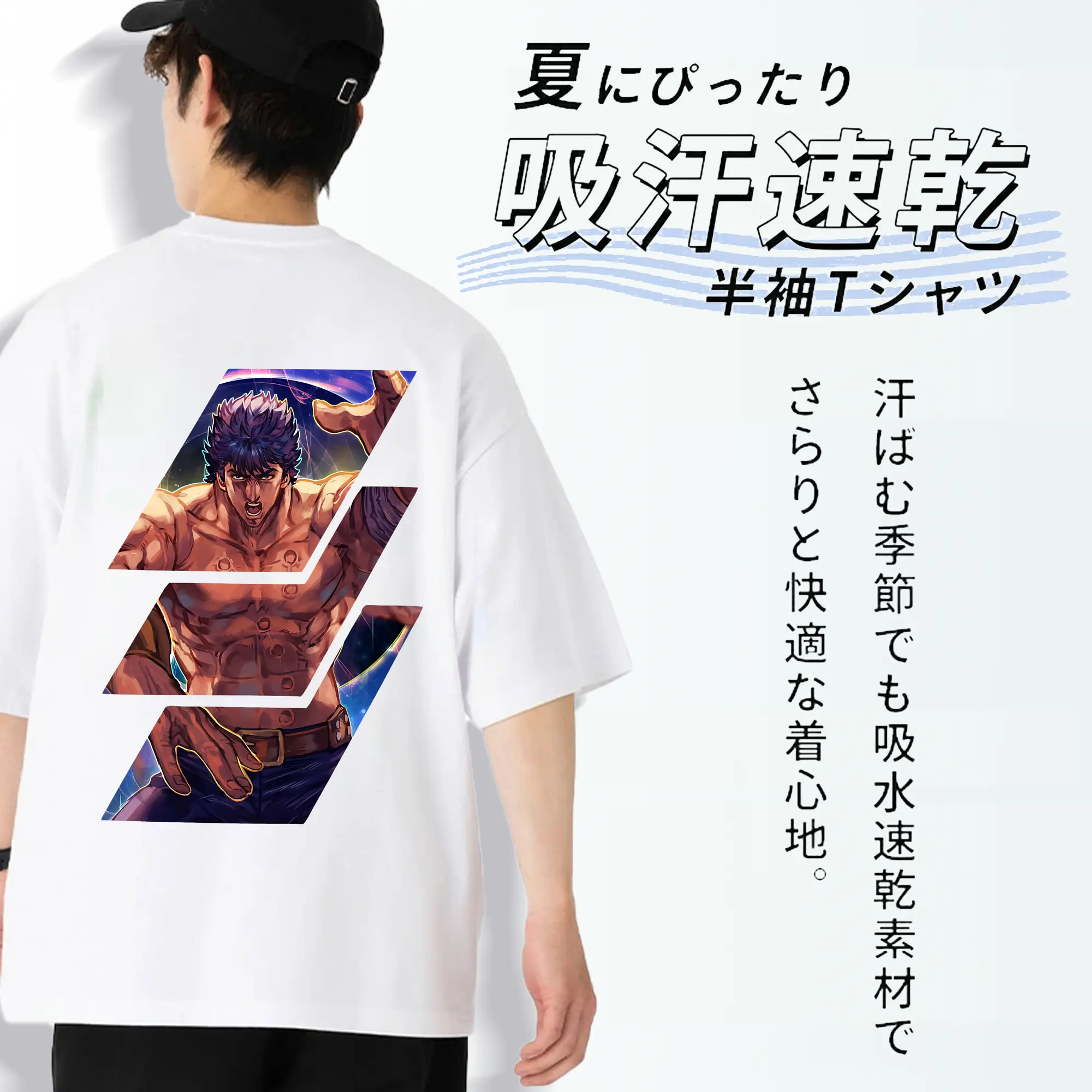 北斗の拳 グッズ,ケンシロウ