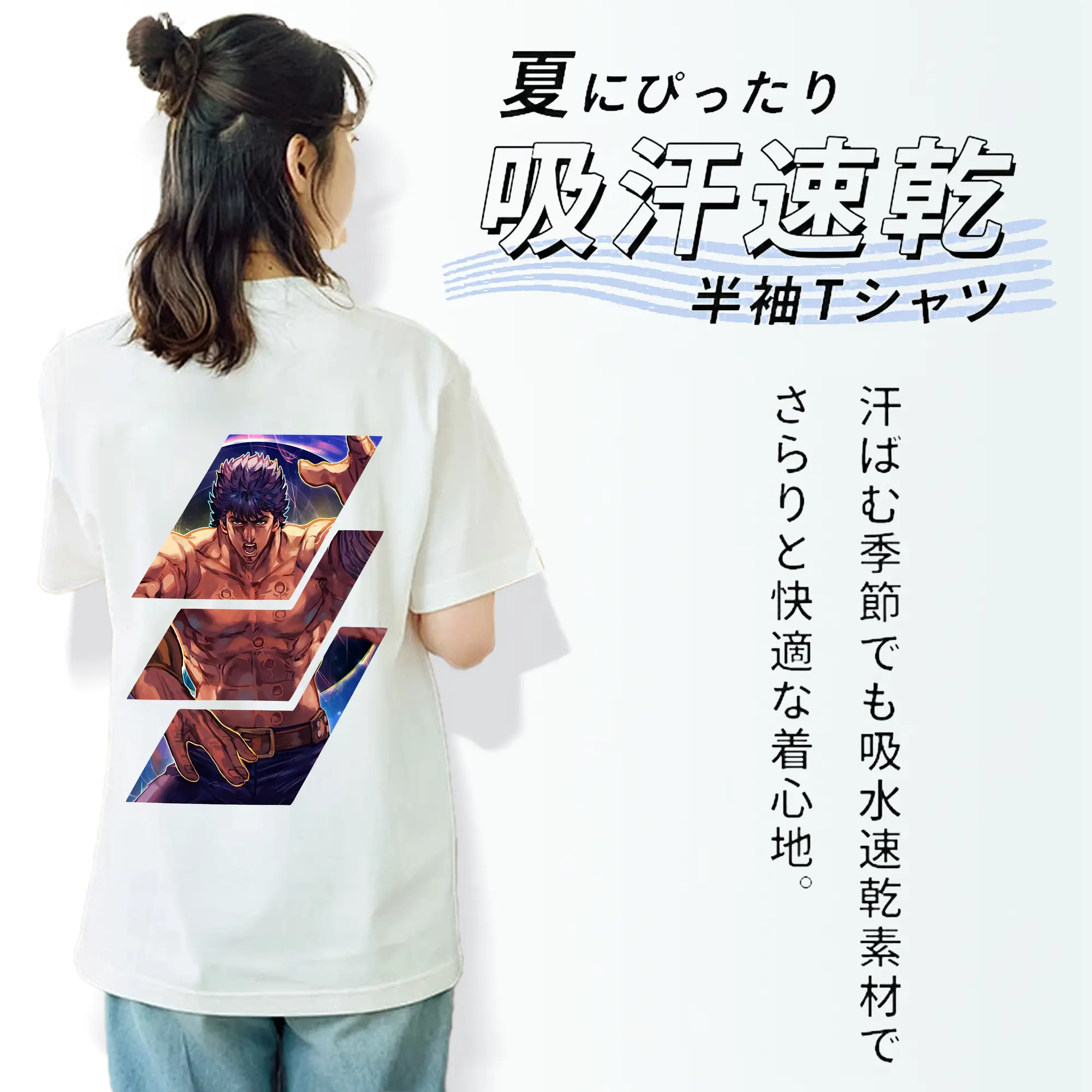 北斗の拳 グッズ,ケンシロウ